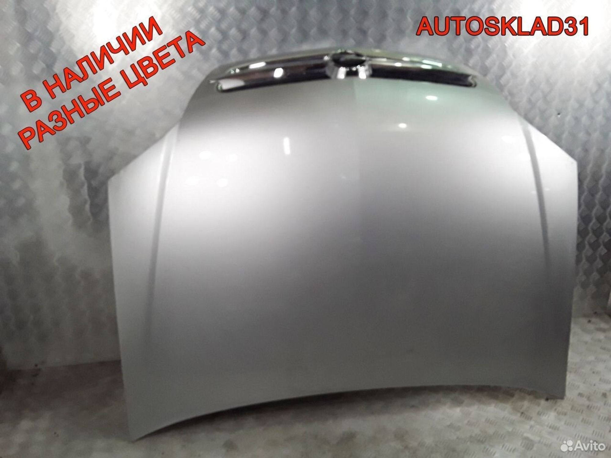 Капот Opel Vectra C 1160003 Дорестайлинг, 12000 рублей, Дубовое