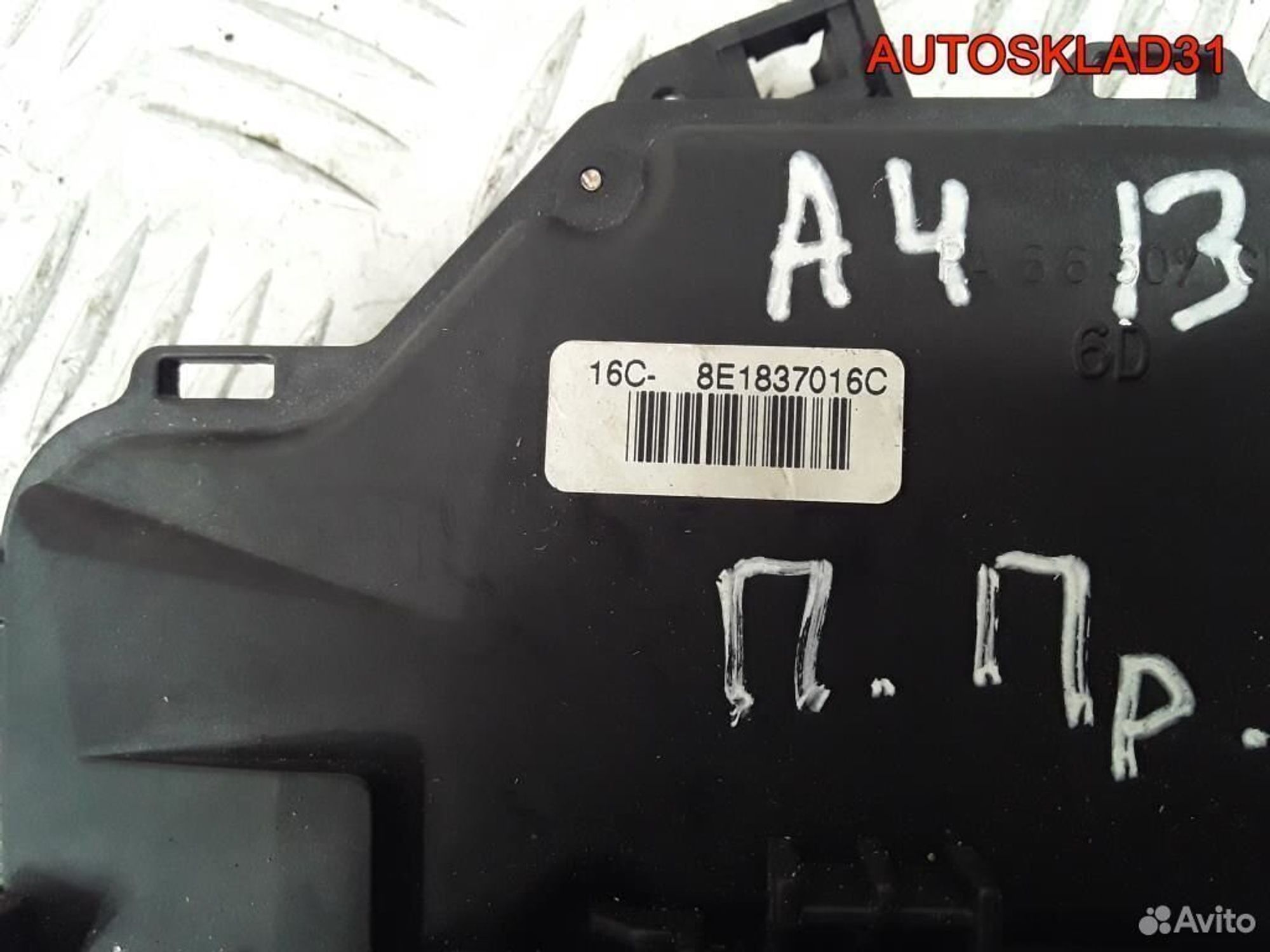 Замок двери передней правой Audi A4 B6 8E1837016C, 3600 рублей, Дубовое