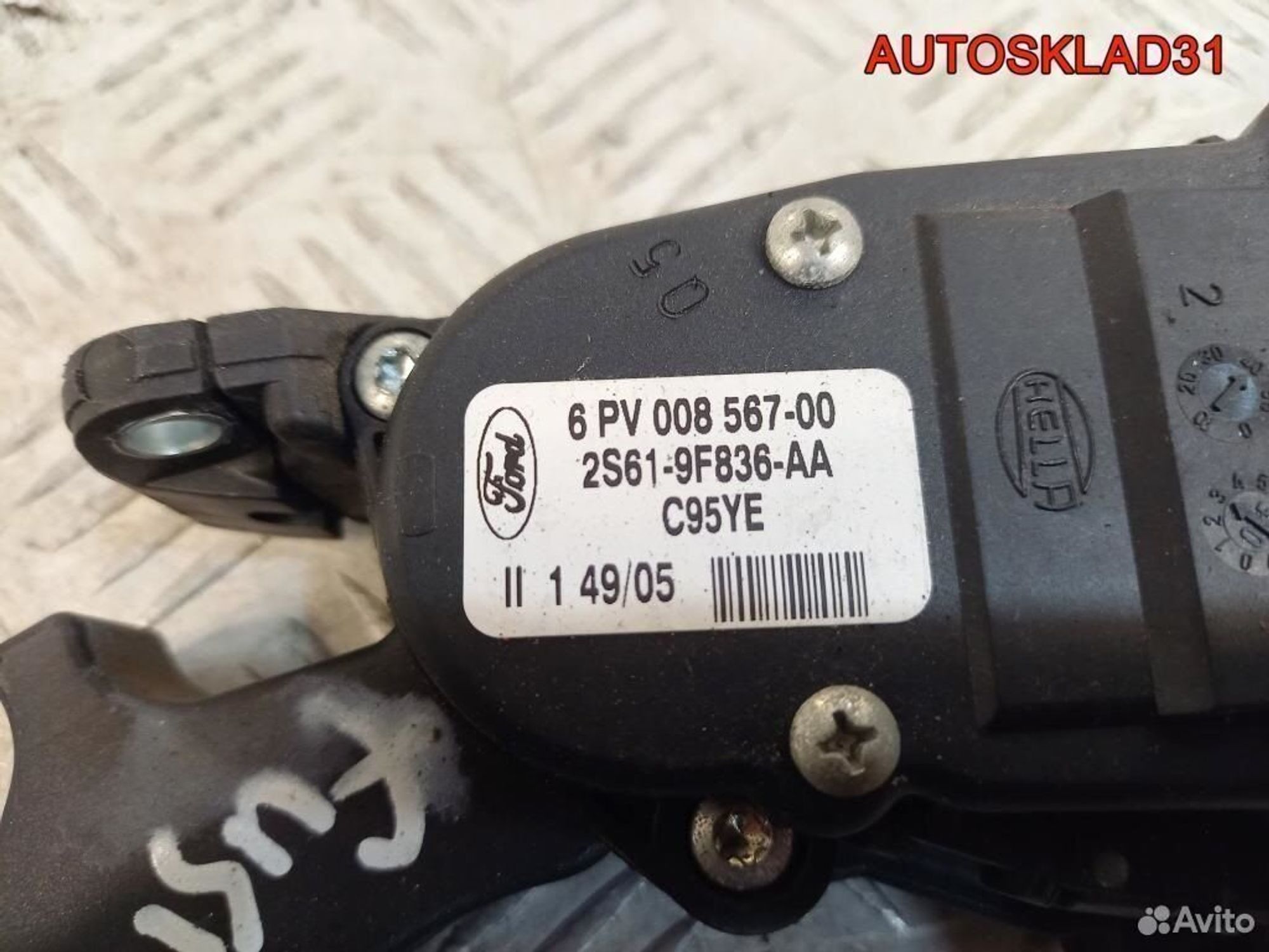 Педаль газа электронная Ford Fusion 2s619f836aa, 1100 рублей, Дубовое