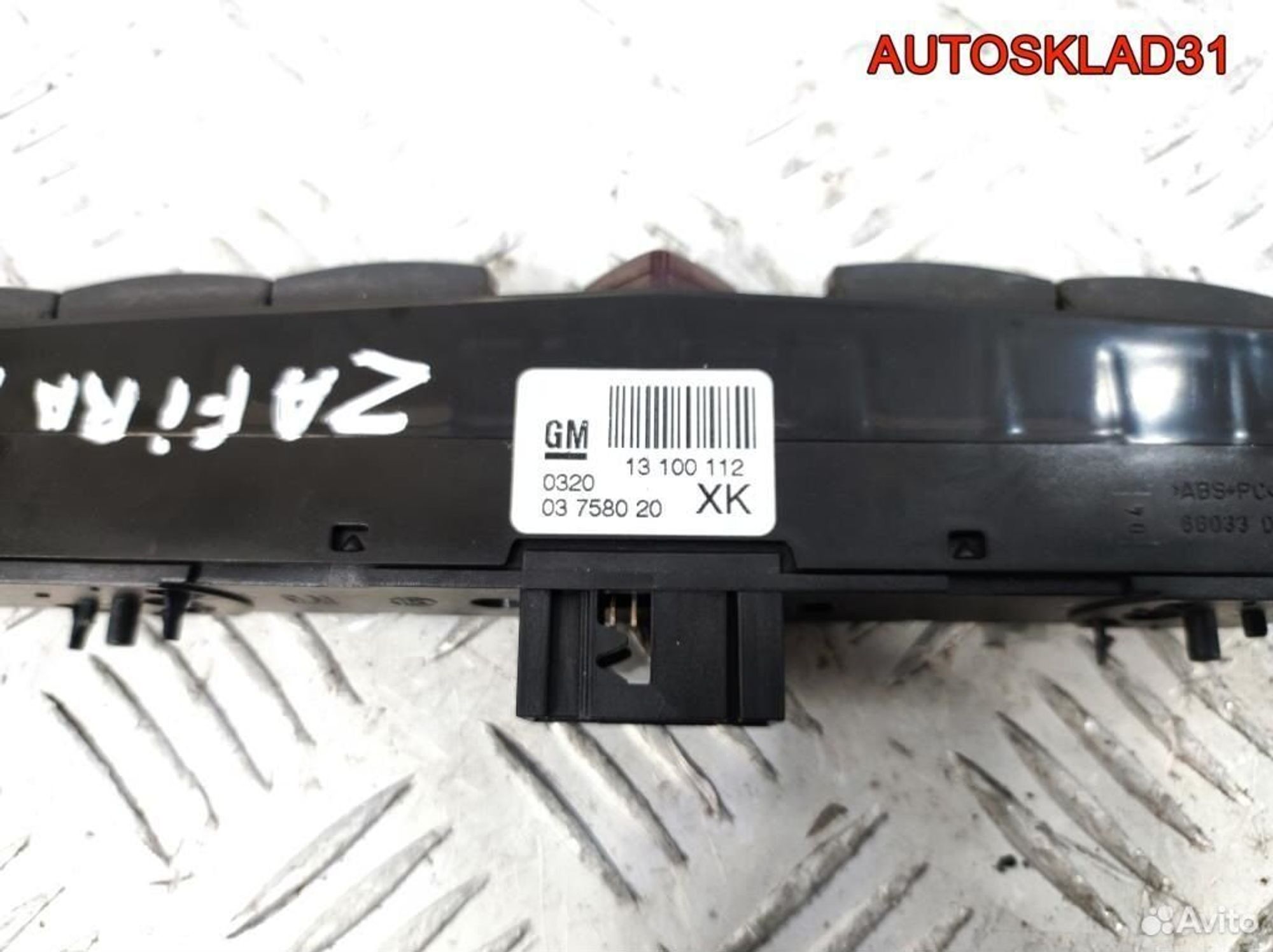 Блок кнопок Opel Zafira B 13100112, 2600 рублей, Дубовое