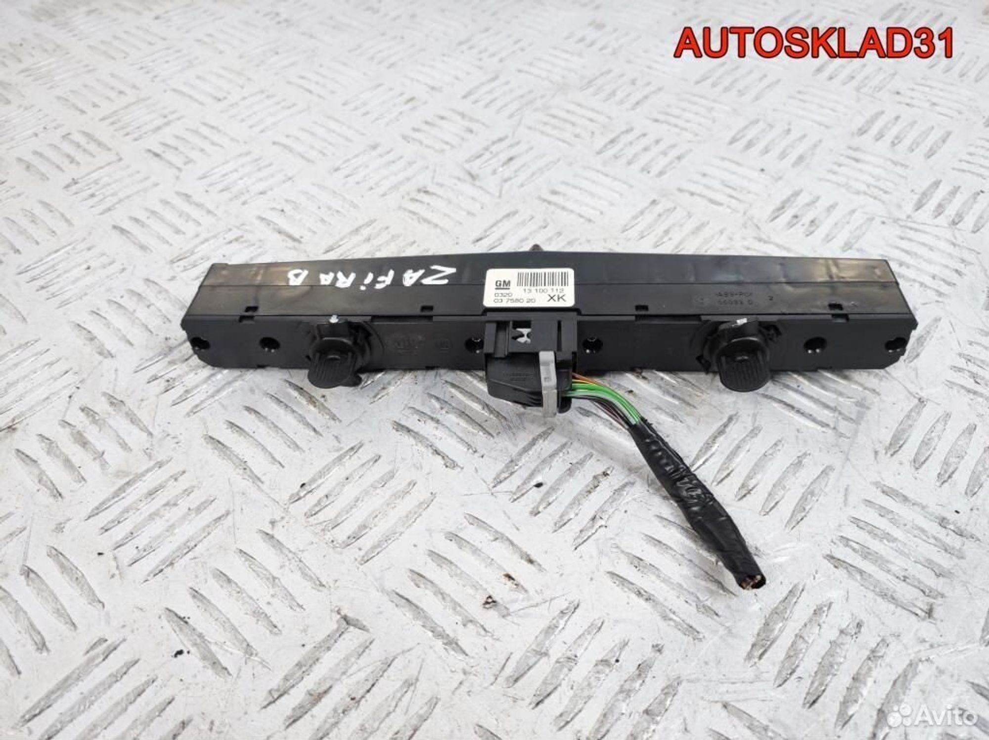 Блок кнопок Opel Zafira B 13100112, 2600 рублей, Дубовое