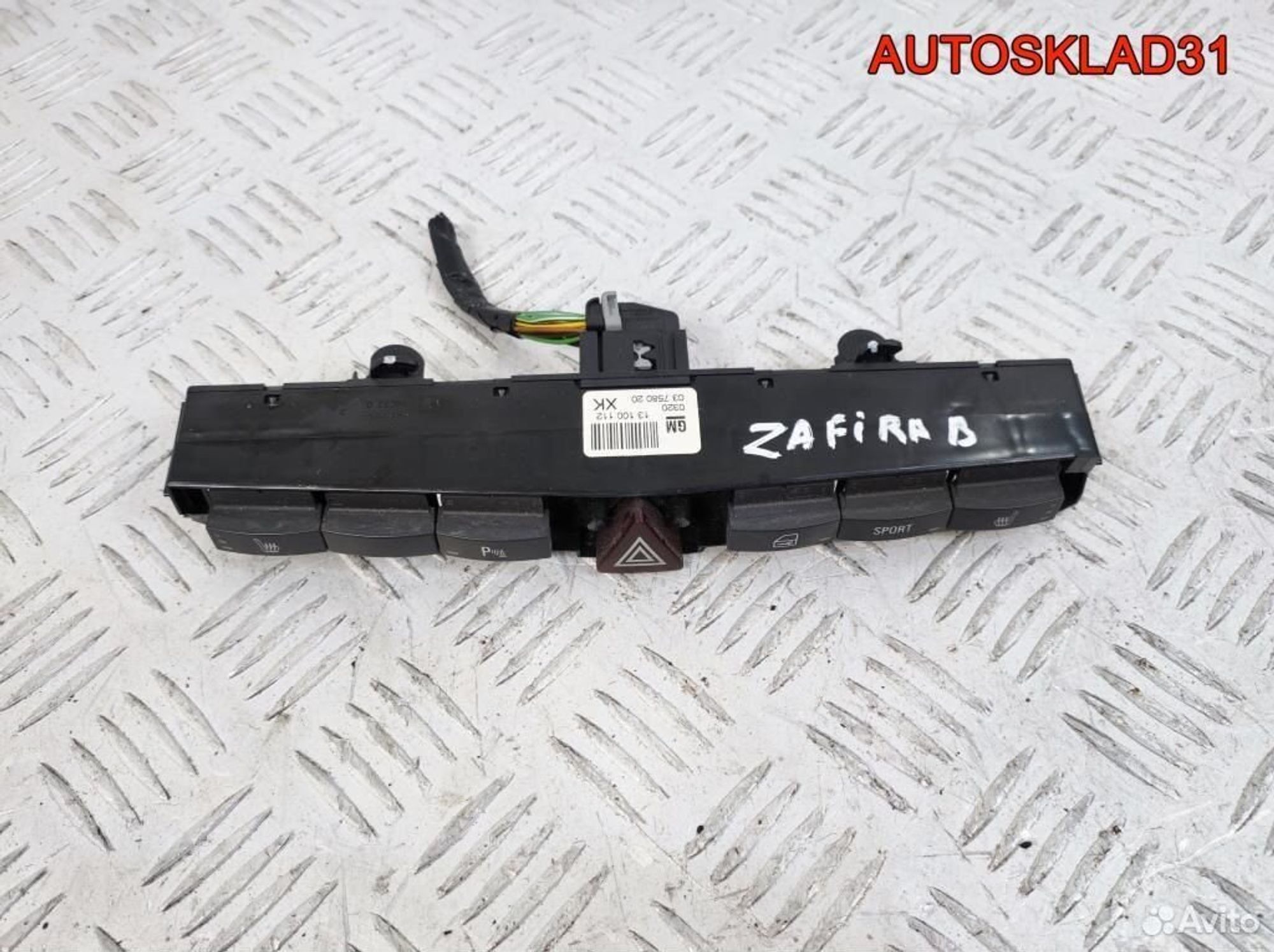 Блок кнопок Opel Zafira B 13100112, 2600 рублей, Дубовое