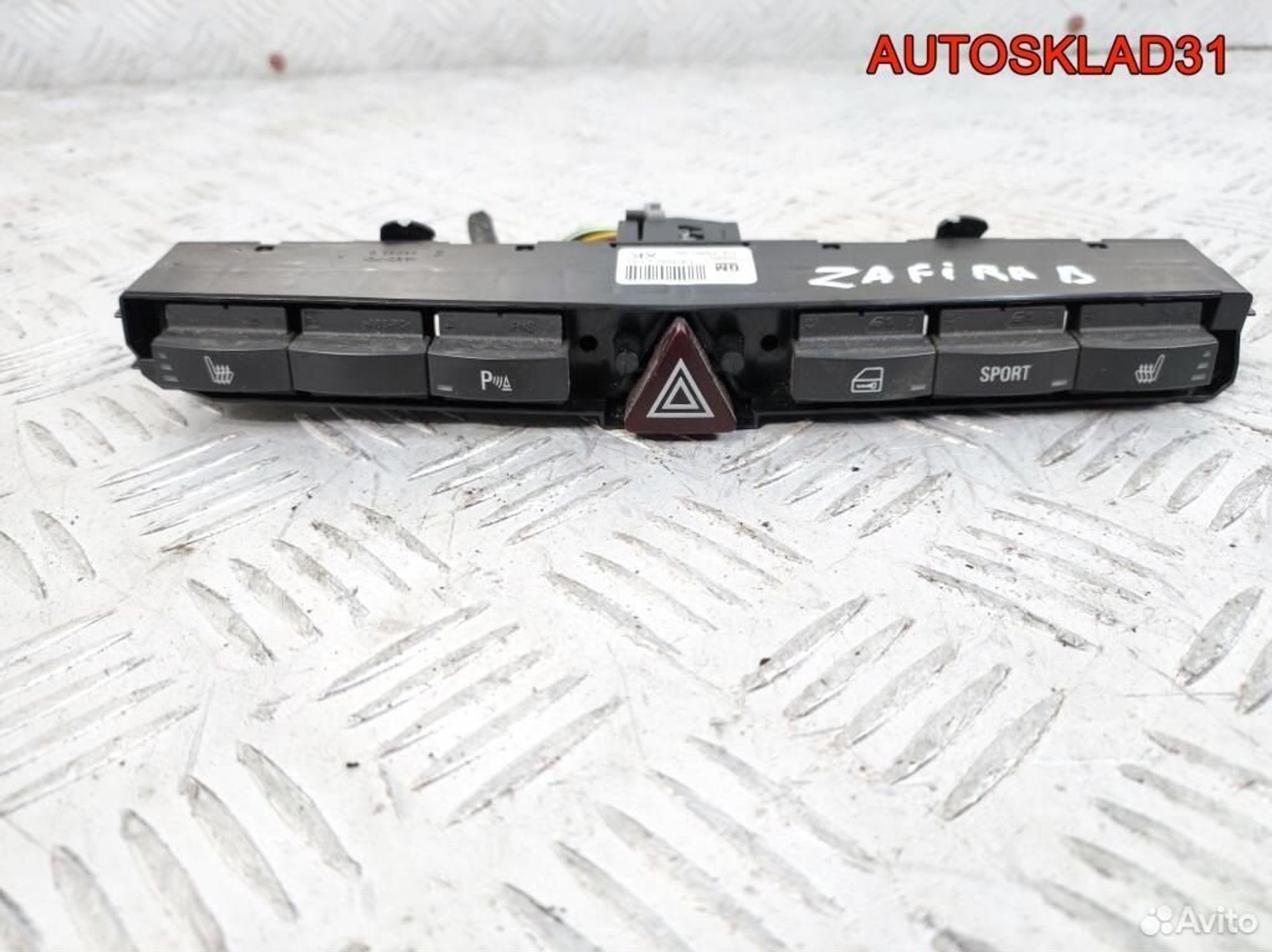 Блок кнопок Opel Zafira B 13100112, 2600 рублей, Дубовое