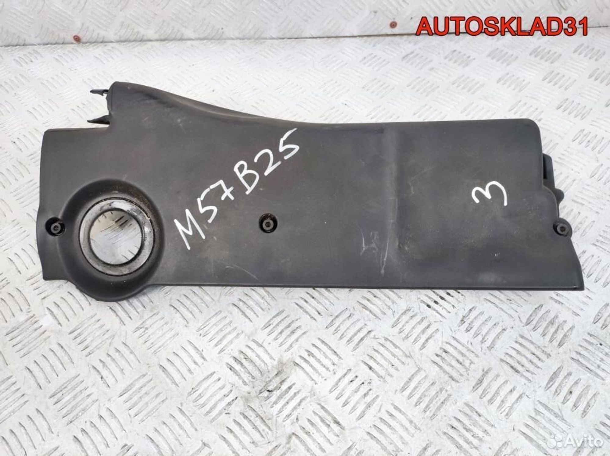 Накладка декоративная BMW E39 13712247443, 900 рублей, Дубовое