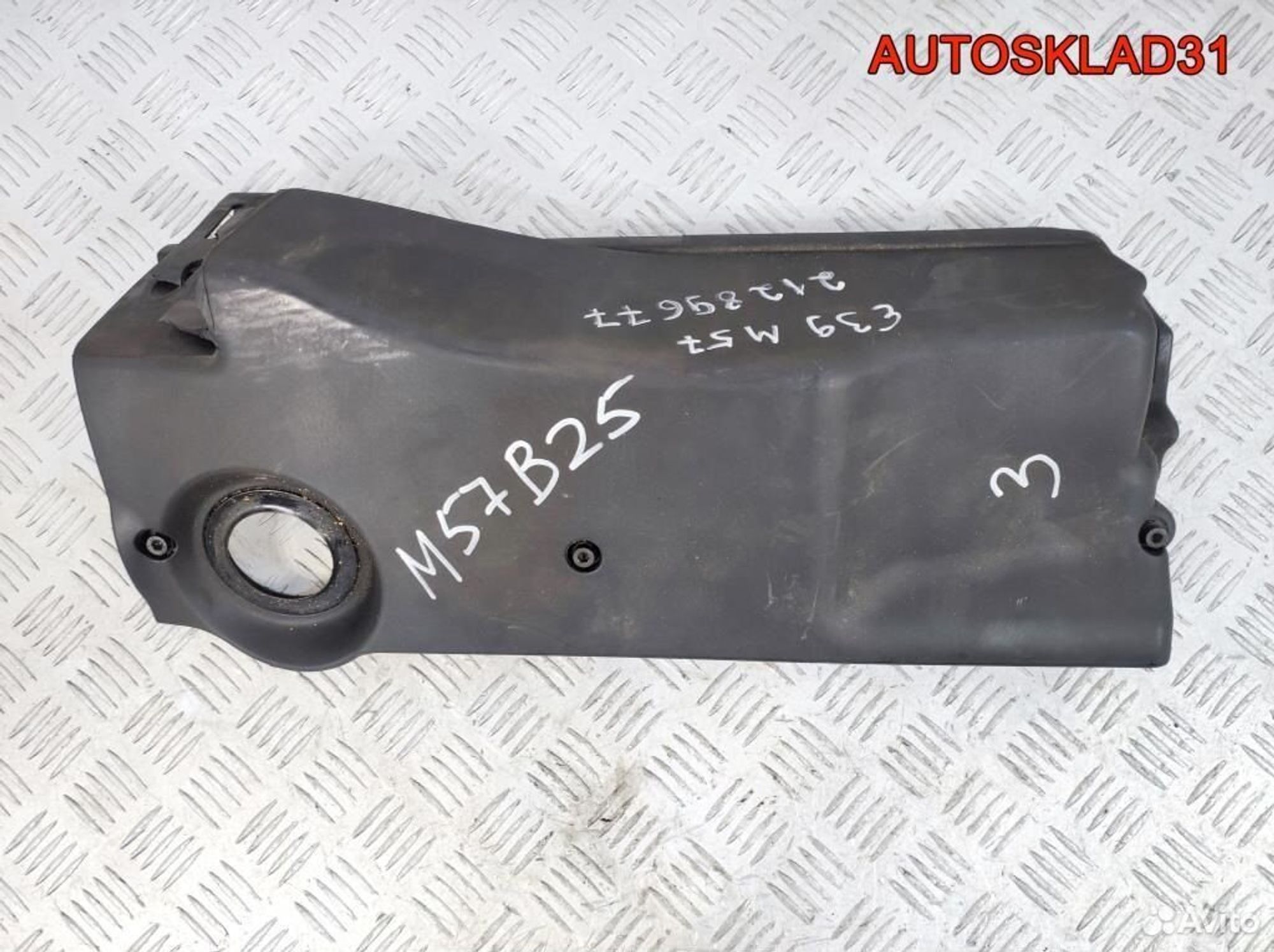Накладка декоративная BMW E39 13712247443, 900 рублей, Дубовое