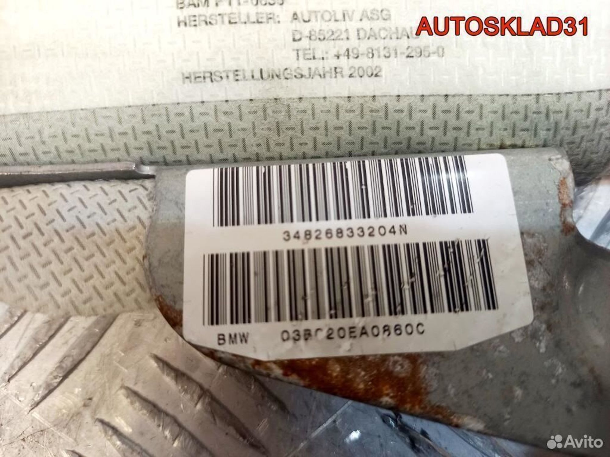 Подушка безопасности в дверь бмв Е39 34826833204N, 1700 рублей, Дубовое