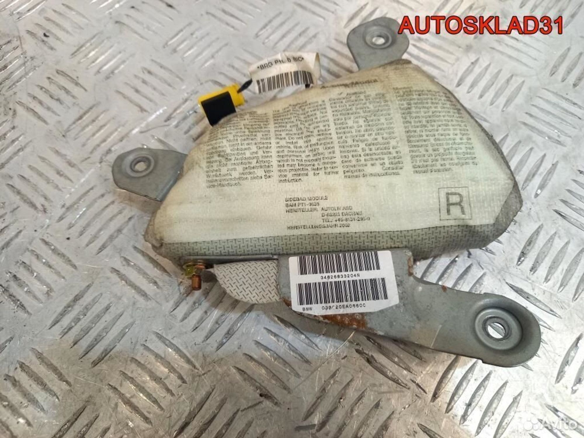 Подушка безопасности в дверь бмв Е39 34826833204N, 1700 рублей, Дубовое