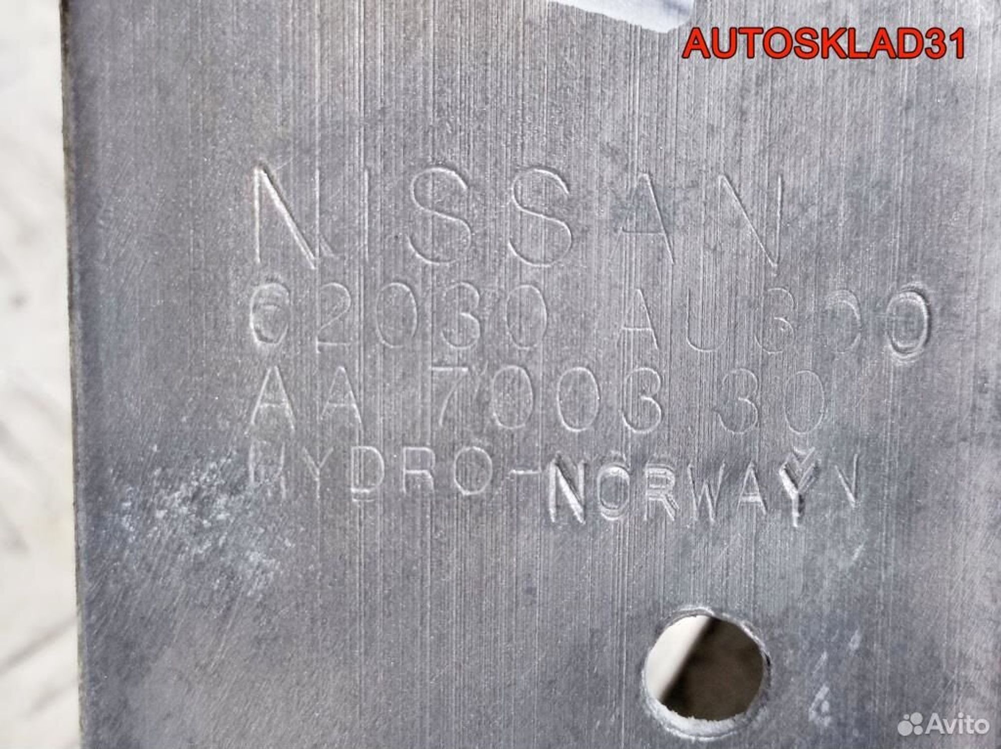 Усилитель переднего бампера Nissan Primera P12, 2500 рублей, Дубовое