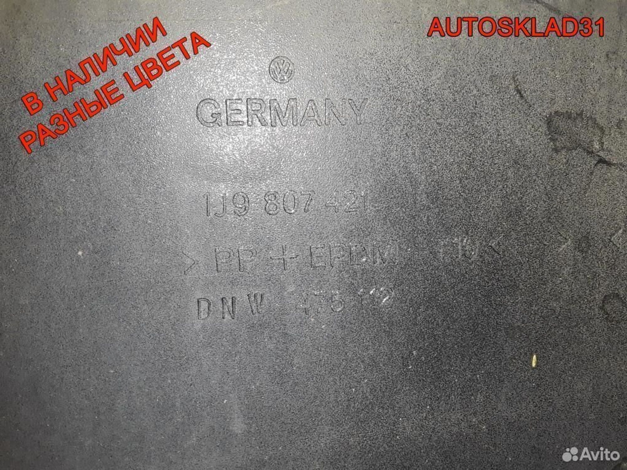 Бампер задний Volkswagen Bora 1J9807421 Универсал, 4500 рублей, Дубовое