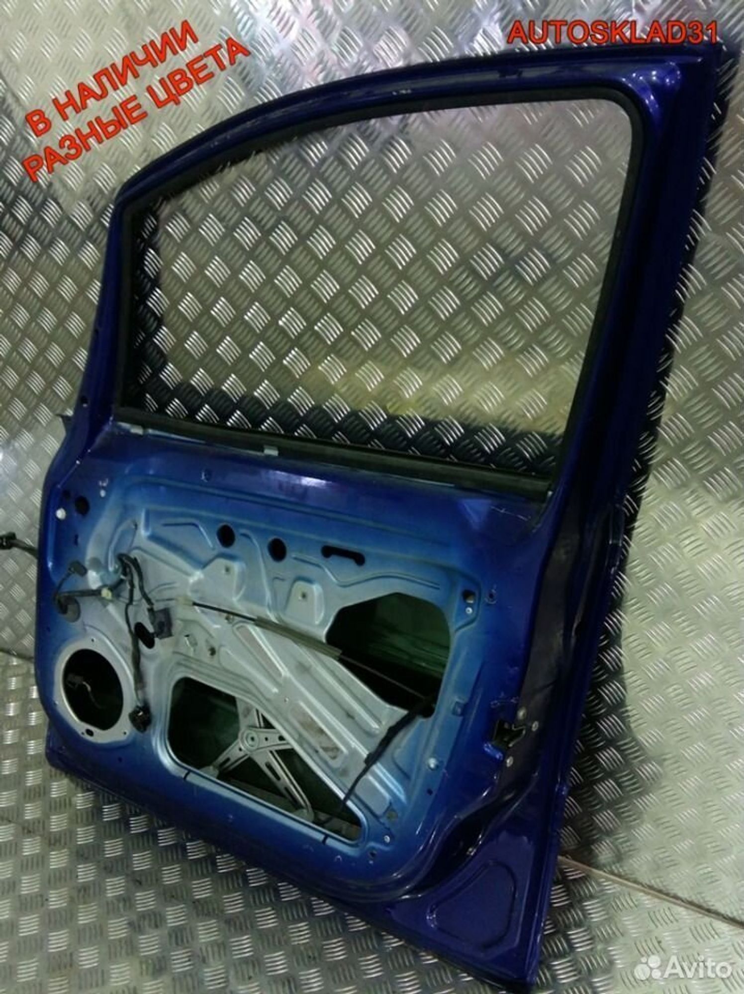 Дверь передняя правая голая Opel Zafira B 13203014, 7200 рублей, Дубовое