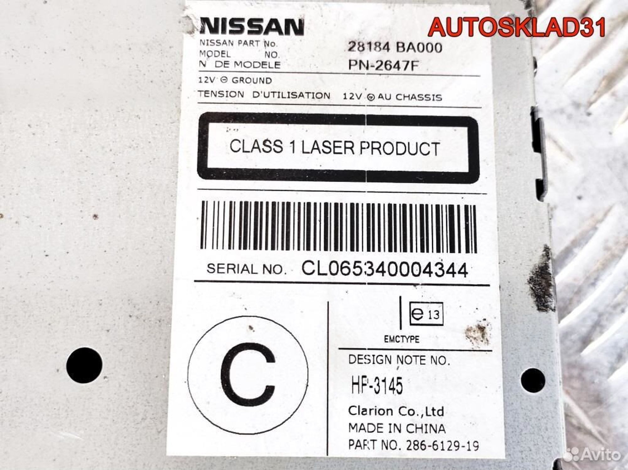 Магнитола Nissan Primera P12E 28184BA000, 3200 рублей, Дубовое