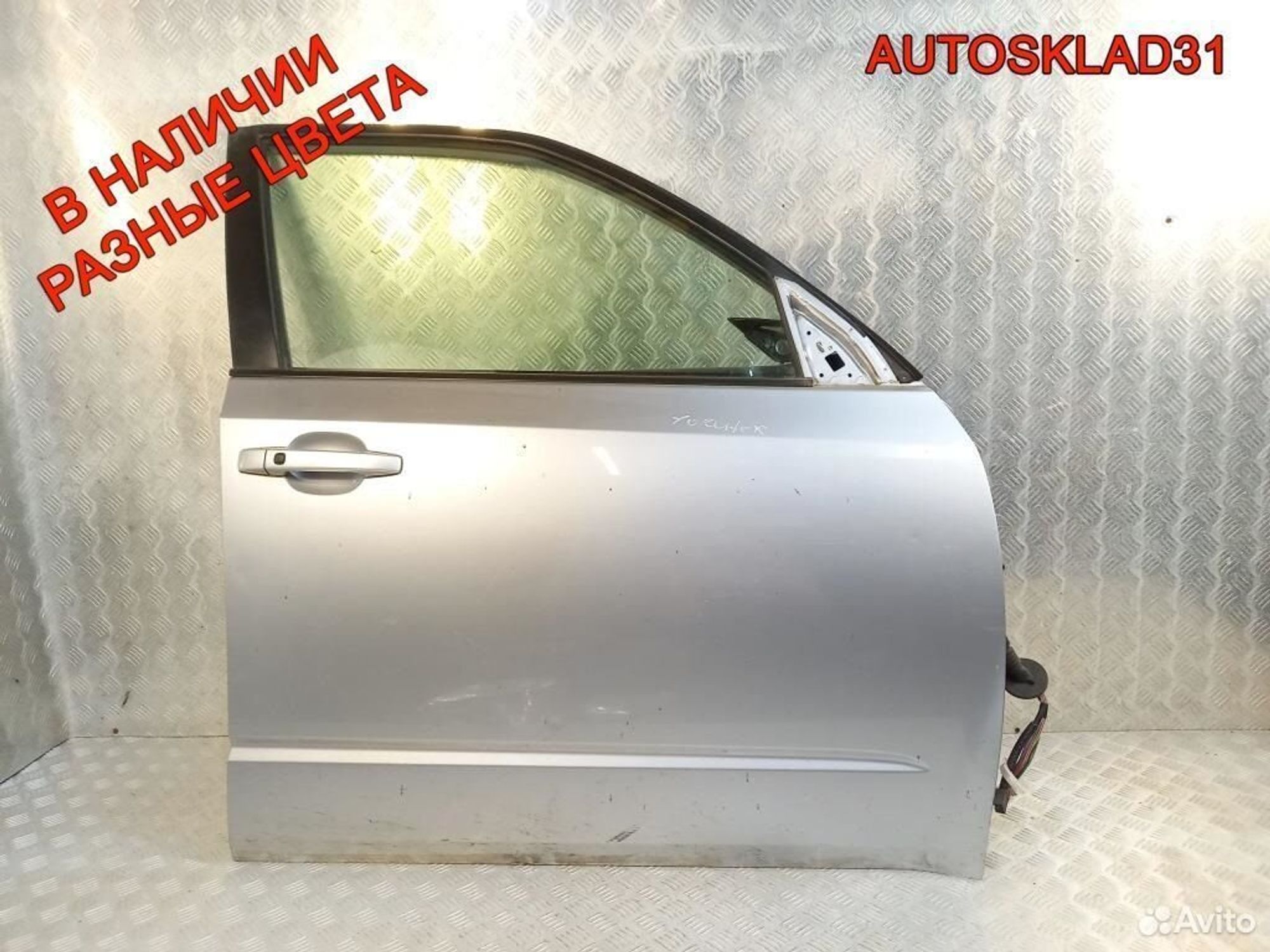 Дверь передняя правая Subaru Forester 60009SC0209P, 15500 рублей, Дубовое
