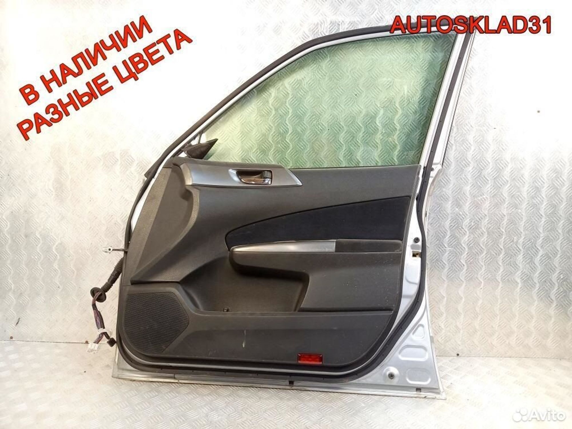 Дверь передняя правая Subaru Forester 60009SC0209P, 15500 рублей, Дубовое