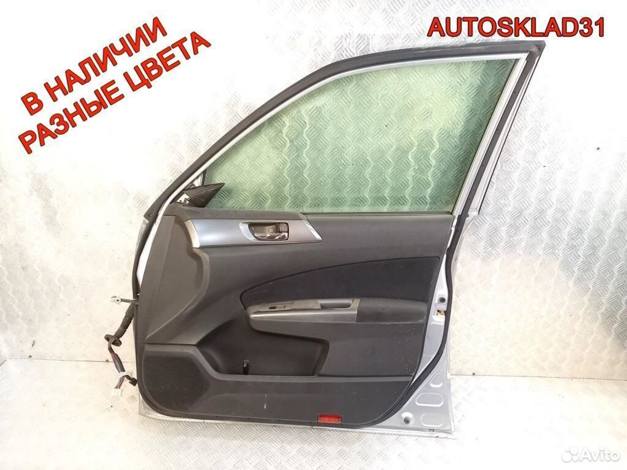 Дверь передняя правая Subaru Forester 60009SC0209P, 15500 рублей, Дубовое