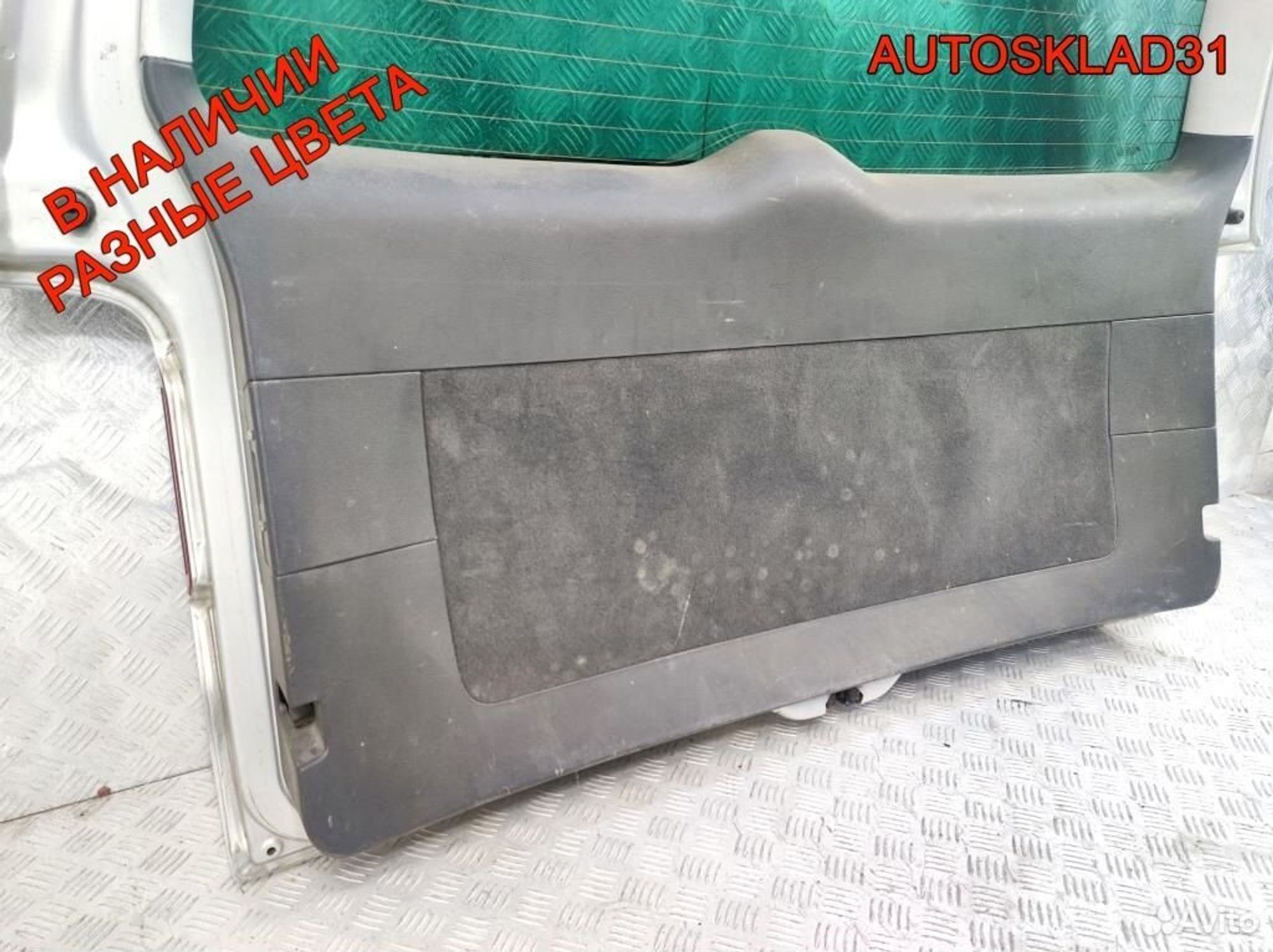 Дверь багажника Seat Alhambra 7M7827025K, 25000 рублей, Дубовое