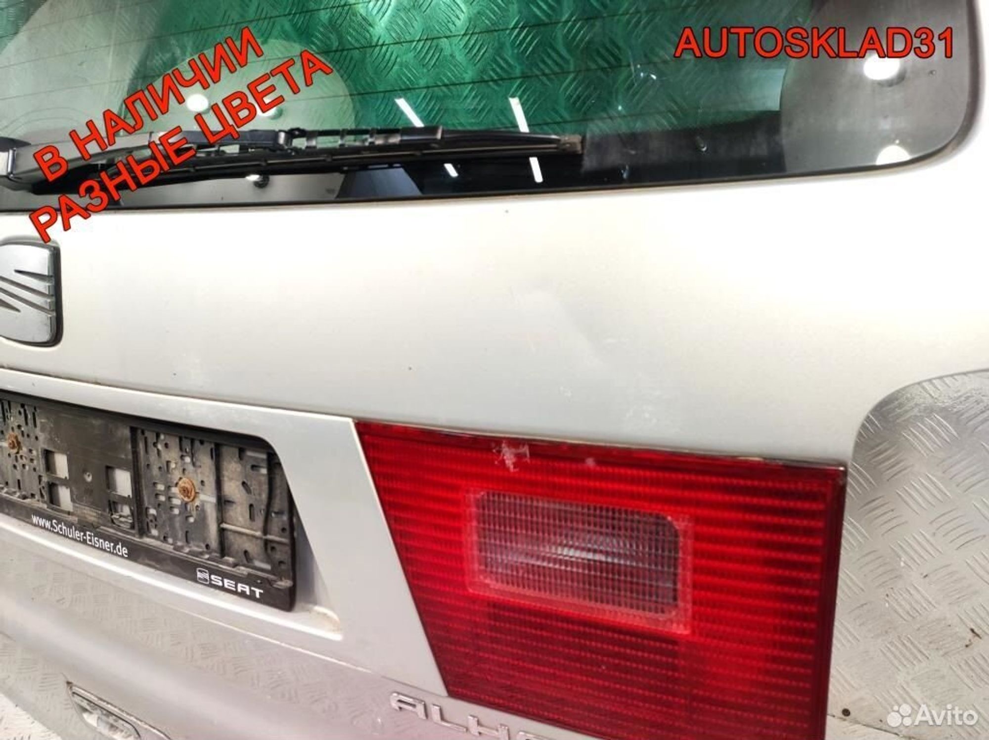 Дверь багажника Seat Alhambra 7M7827025K, 25000 рублей, Дубовое