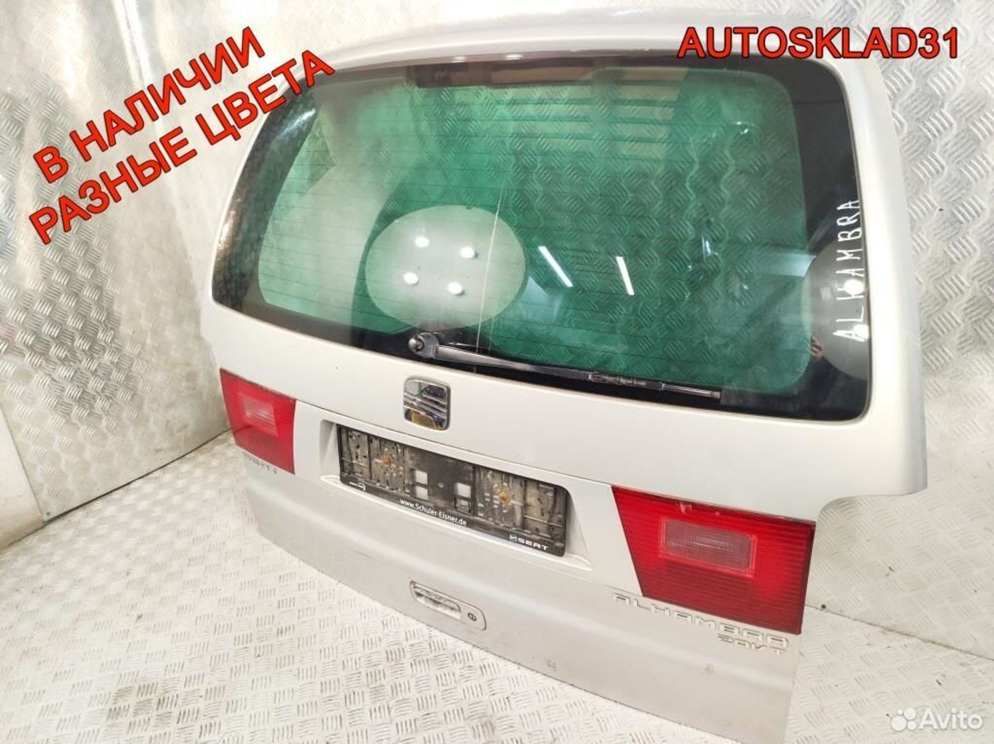 Дверь багажника Seat Alhambra 7M7827025K, 25000 рублей, Дубовое