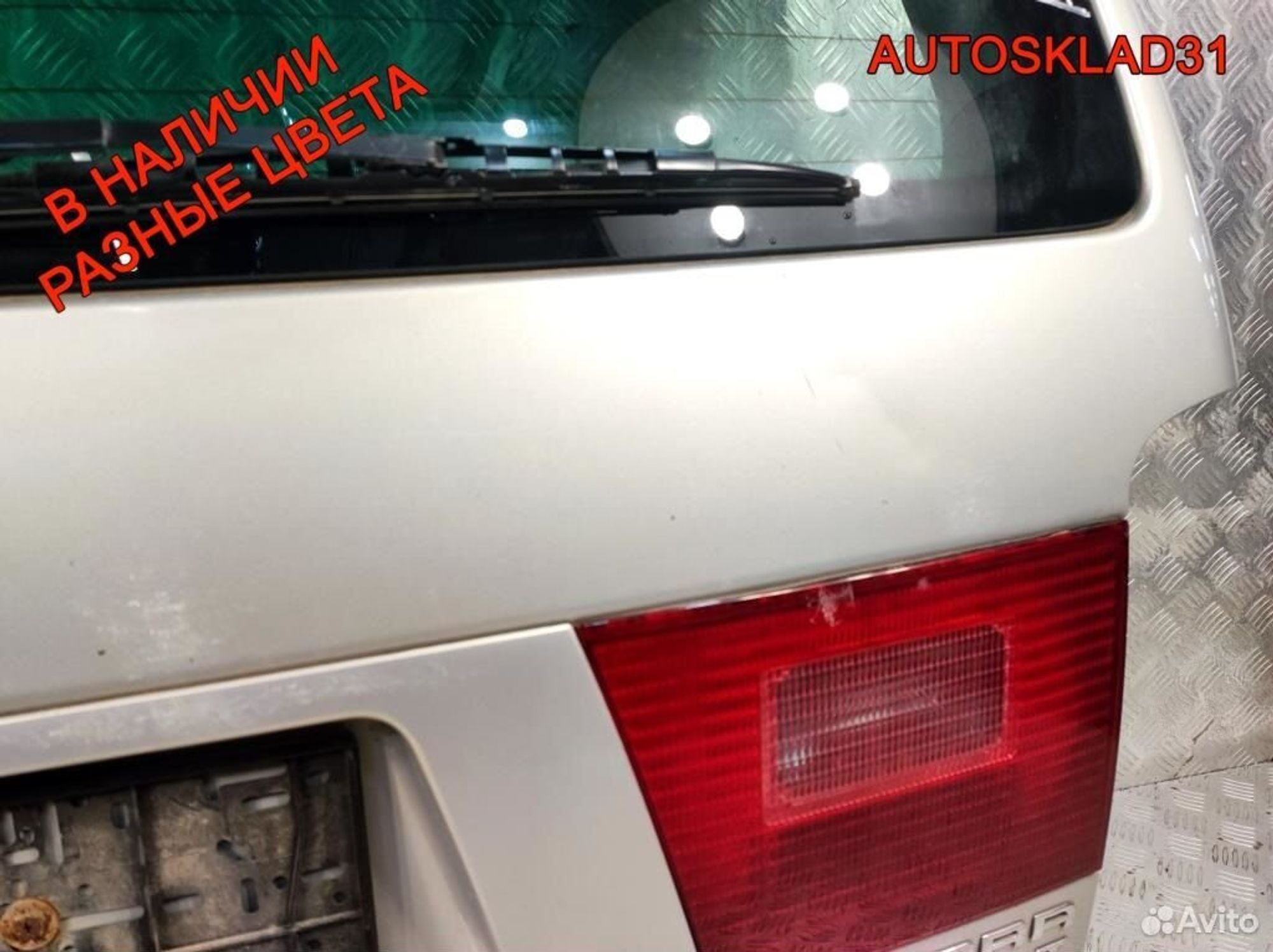 Дверь багажника Seat Alhambra 7M7827025K, 25000 рублей, Дубовое