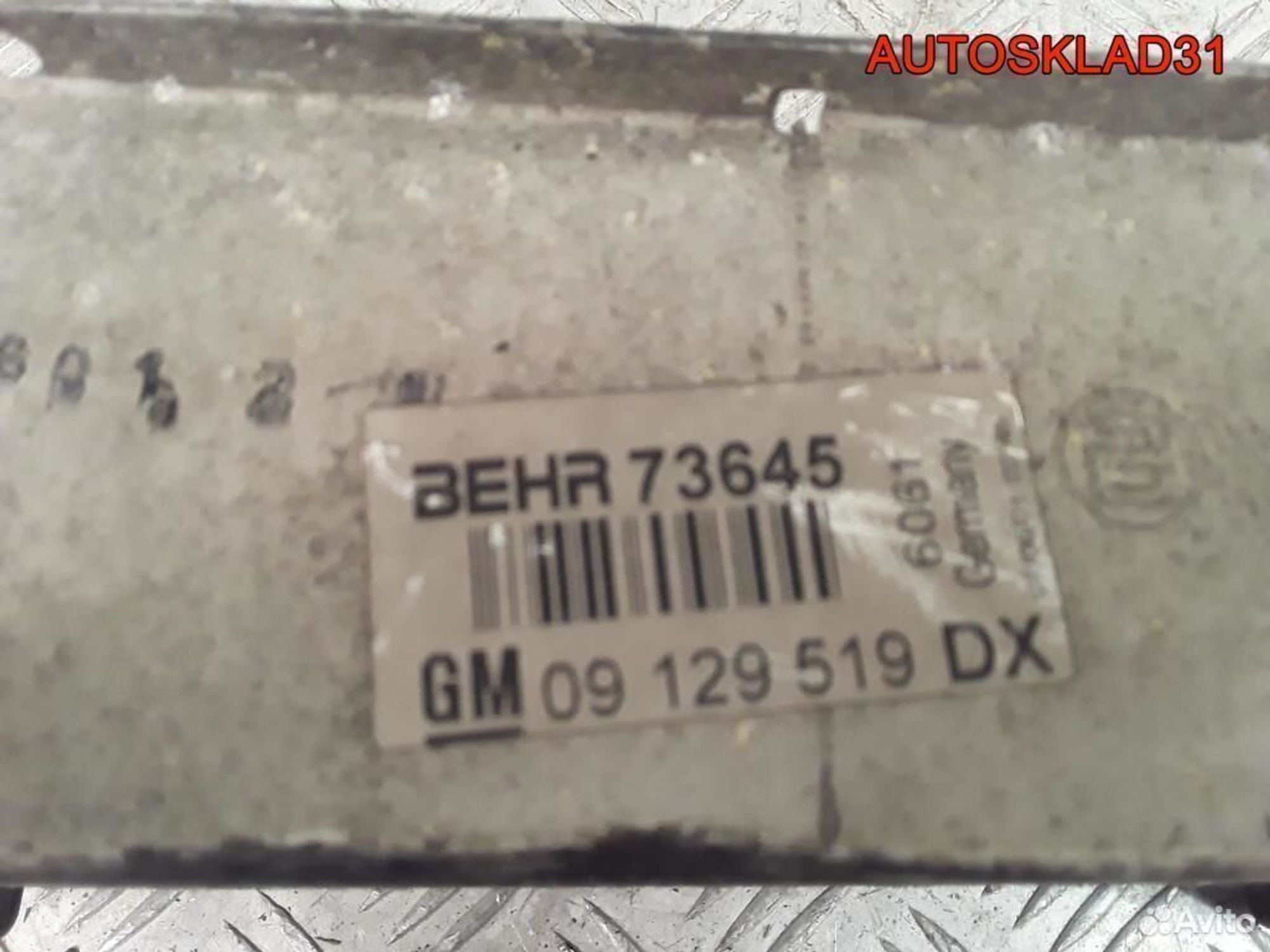 Интеркулер Opel Astra G 1,7 z17dtl 09129519DX, 2900 рублей, Дубовое