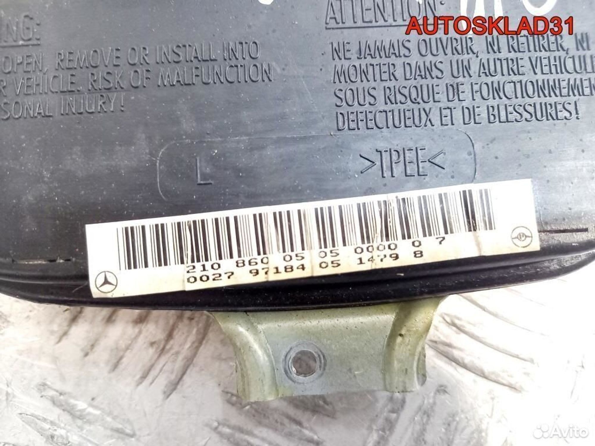 Подушка безопасности в дверь п/левая Mercedes W210, 900 рублей, Дубовое