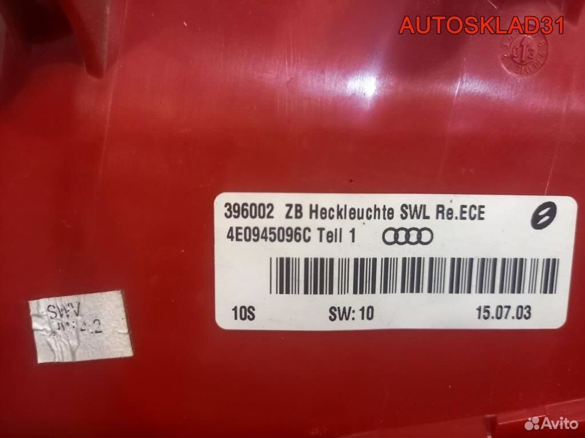 Фонарь задний наружный правый Audi A8 4E0945096C, 10200 рублей, Дубовое