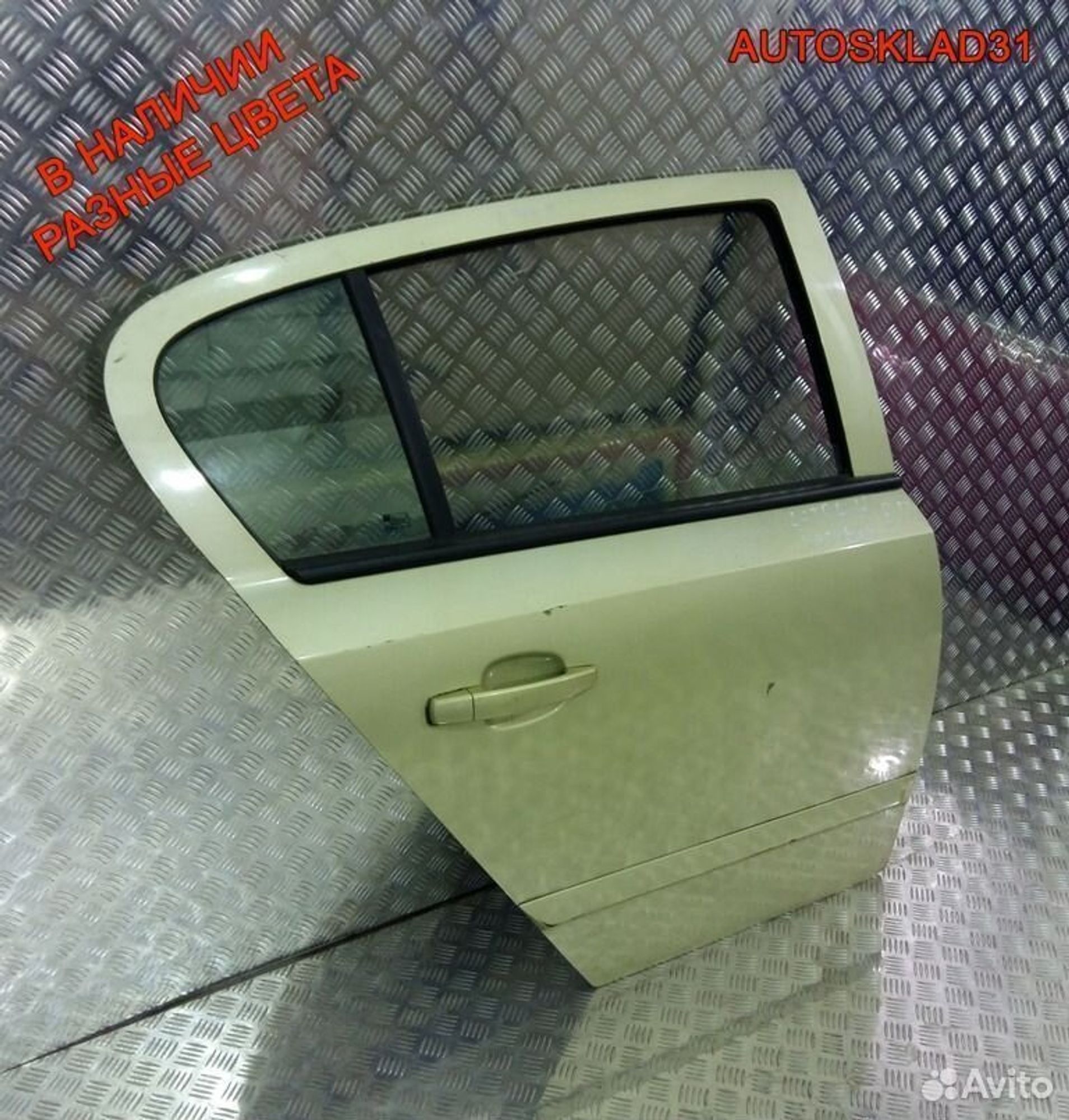 Дверь задняя правая голая Opel Astra H Хетчбэк, 4600 рублей, Дубовое