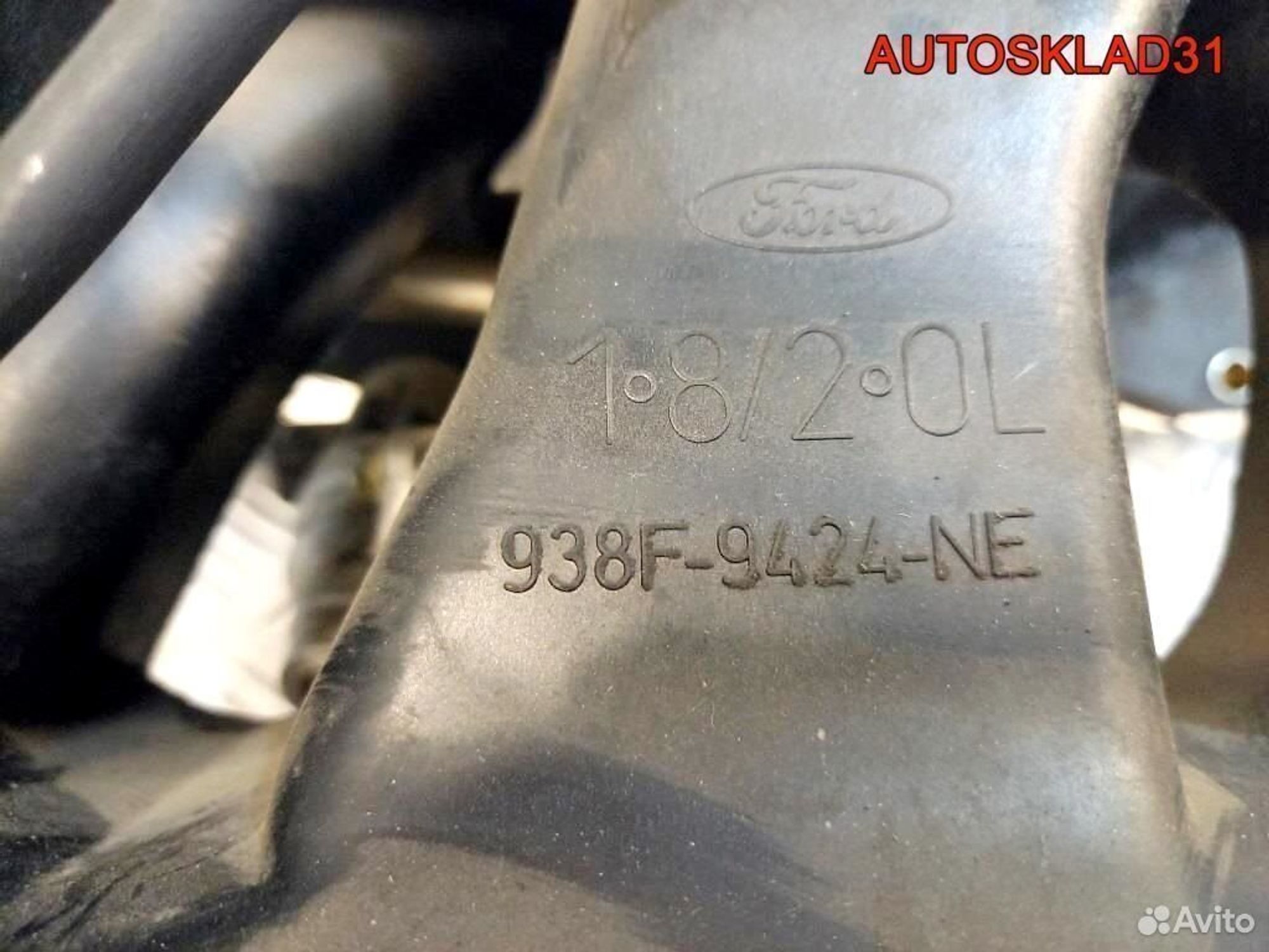 Коллектор впускной Ford Mondeo 1 RKA 938F9424NE, 1800 рублей, Дубовое