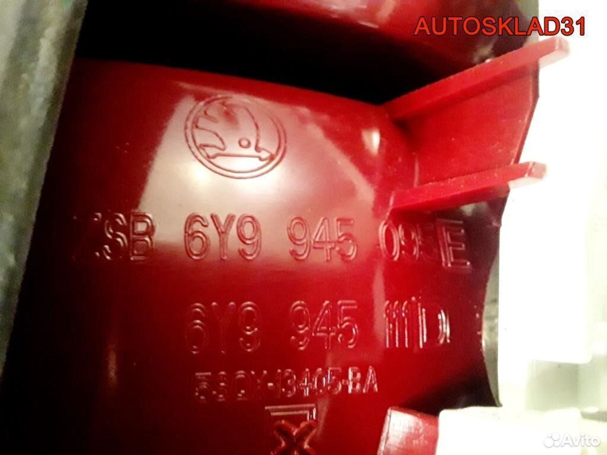 Фонарь задний левый Skoda Fabia 6Y9945095E, 3700 рублей, Дубовое
