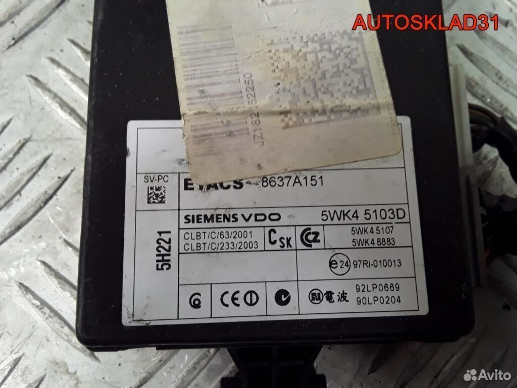 Блок предохранителей Mitsubishi Colt Z3 8637A151, 1700 рублей, Дубовое