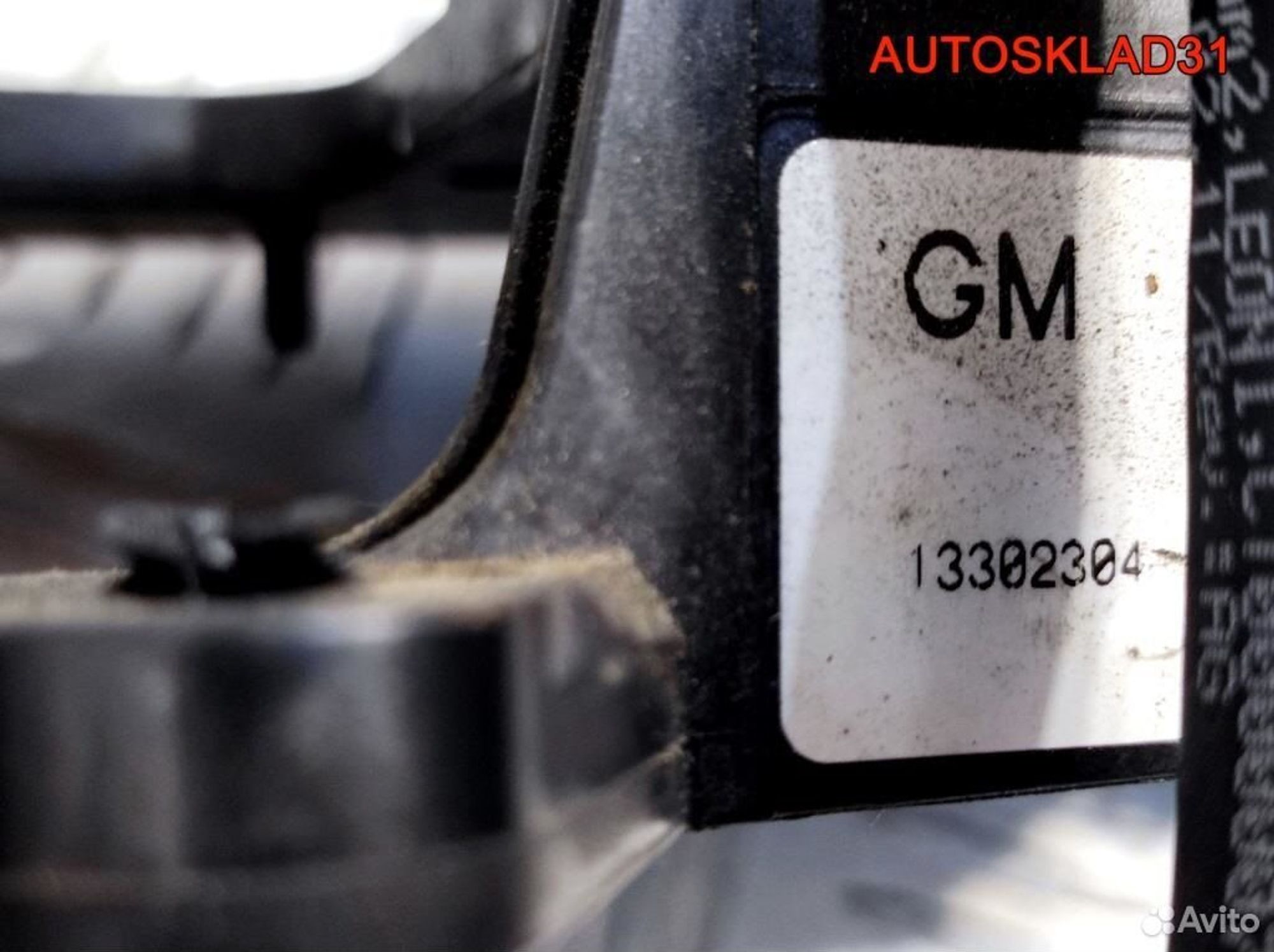 Блок предохранителей Opel Astra J 13343982, 3600 рублей, Дубовое