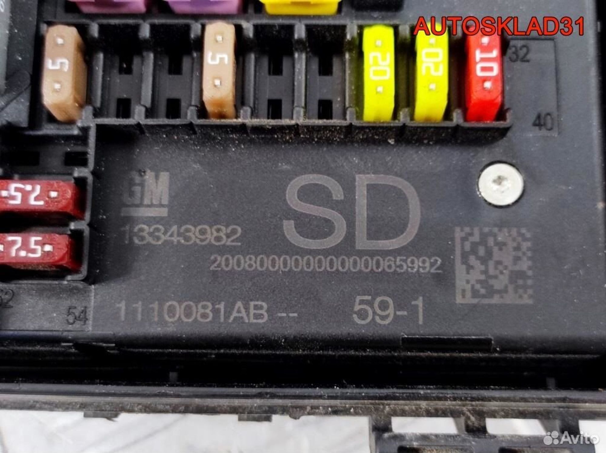 Блок предохранителей Opel Astra J 13343982, 3600 рублей, Дубовое