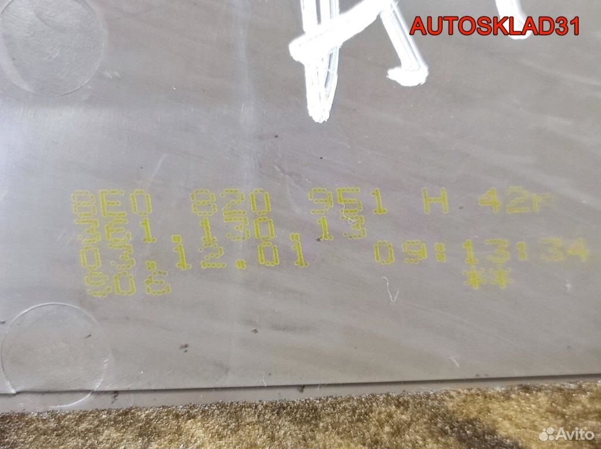 Дефлектор воздушный Audi A4 B6 8E0820951H, 1400 рублей, Дубовое