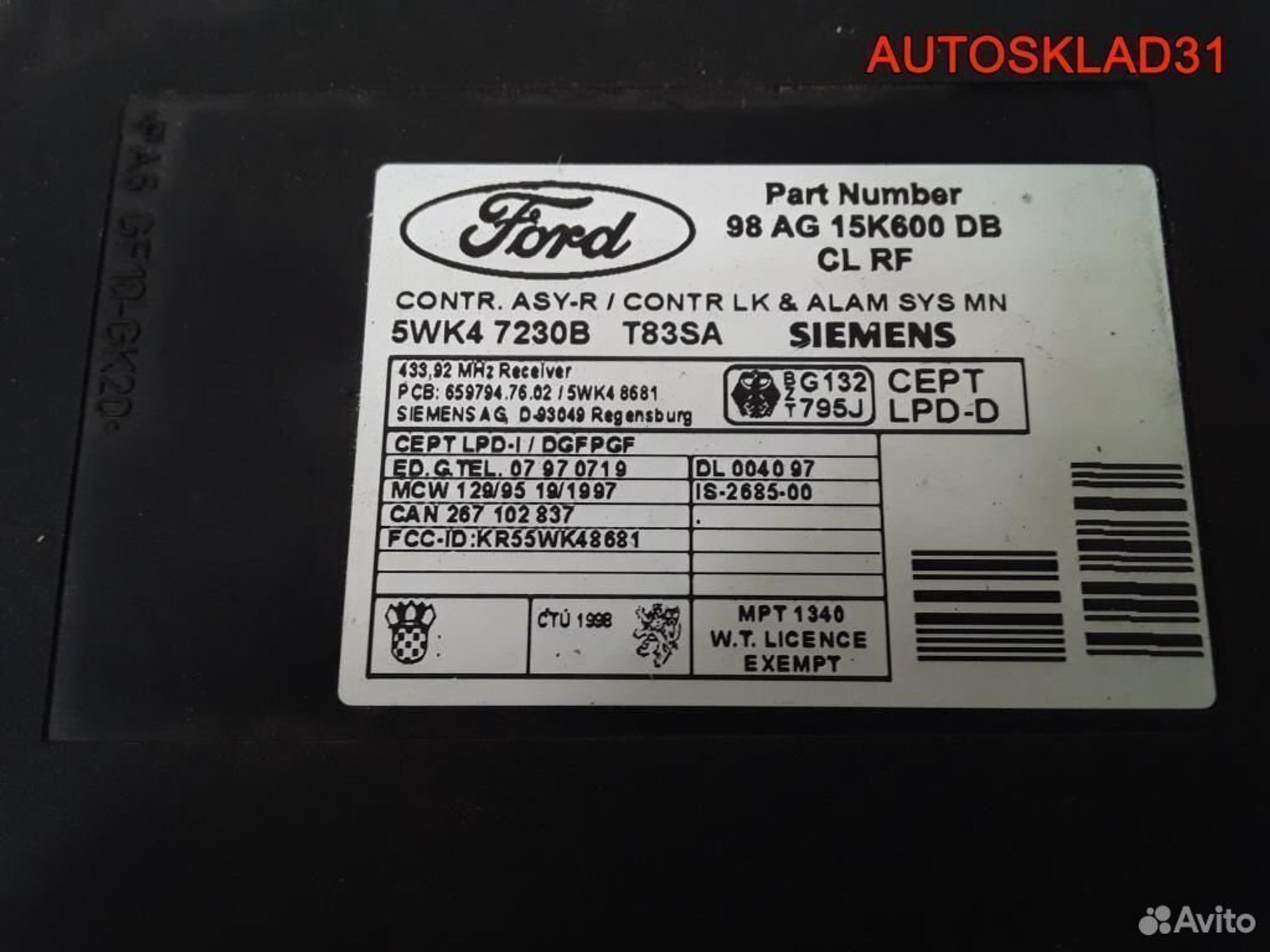 Блок управления центральным замком Ford Focus 1, 1100 рублей, Дубовое