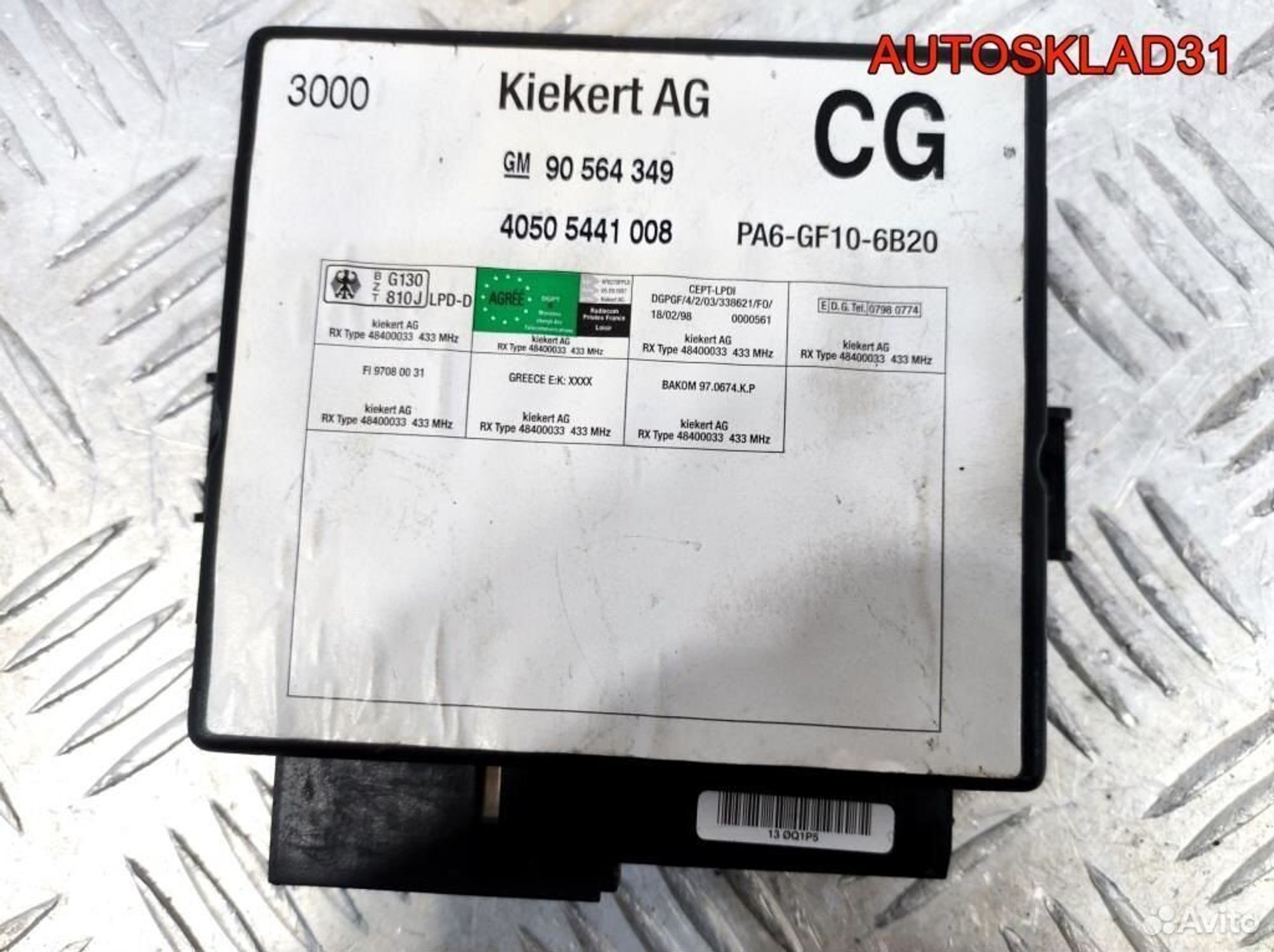 Блок комфорта Opel Vectra B 90564349, 1100 рублей, Дубовое