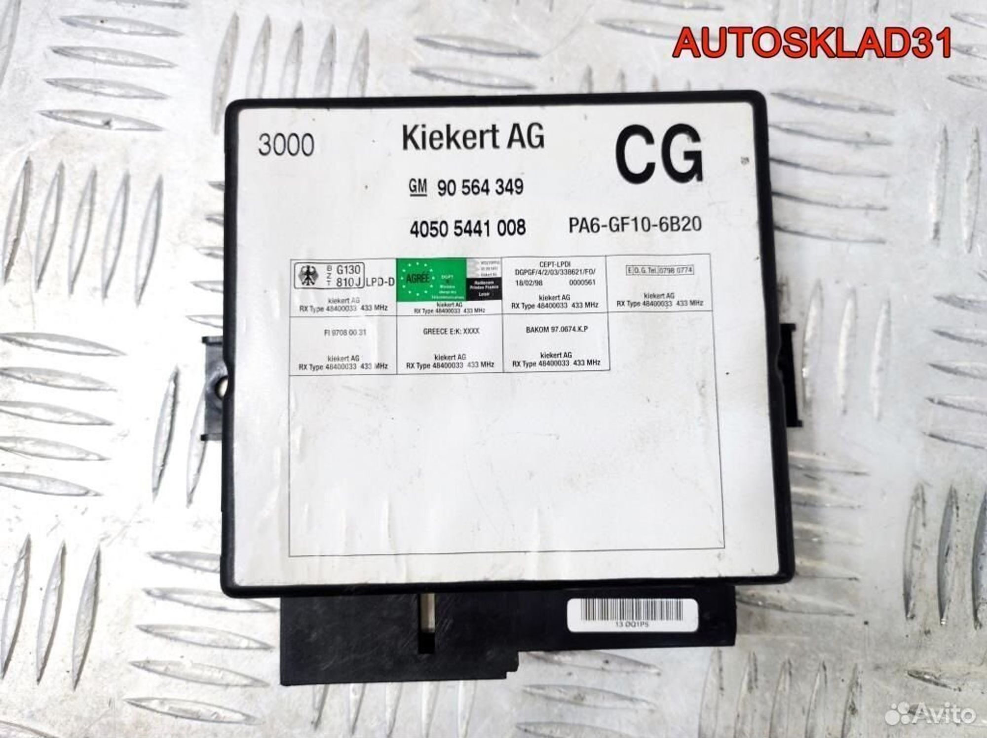 Блок комфорта Opel Vectra B 90564349, 1100 рублей, Дубовое