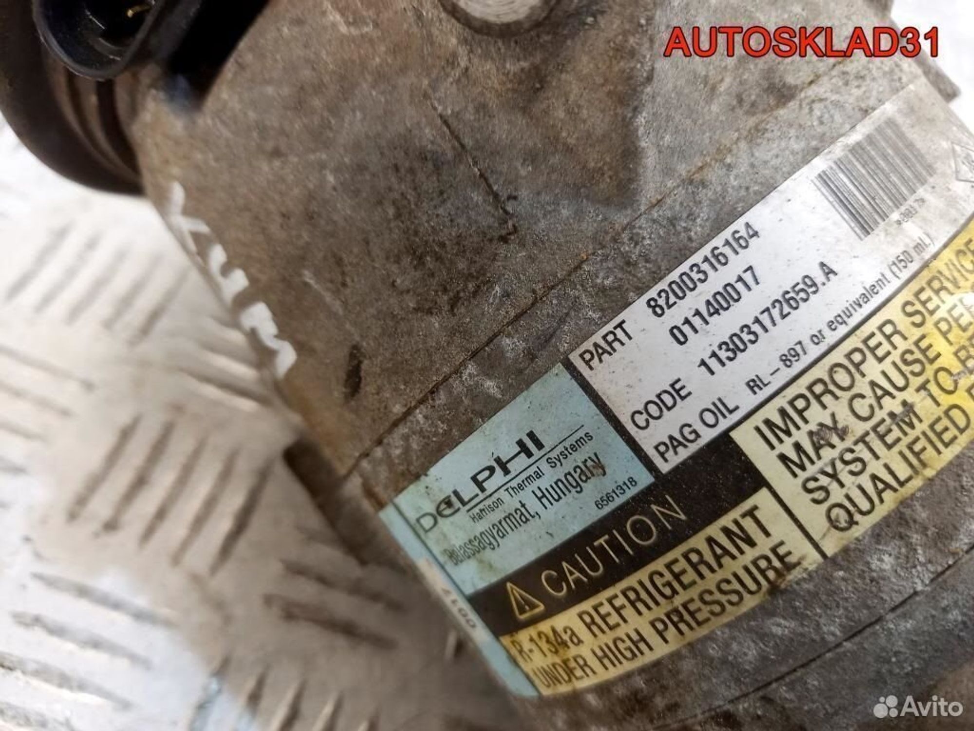 Компрессор кондиционера Renault Megan 2 8200316164, 7000 рублей, Дубовое