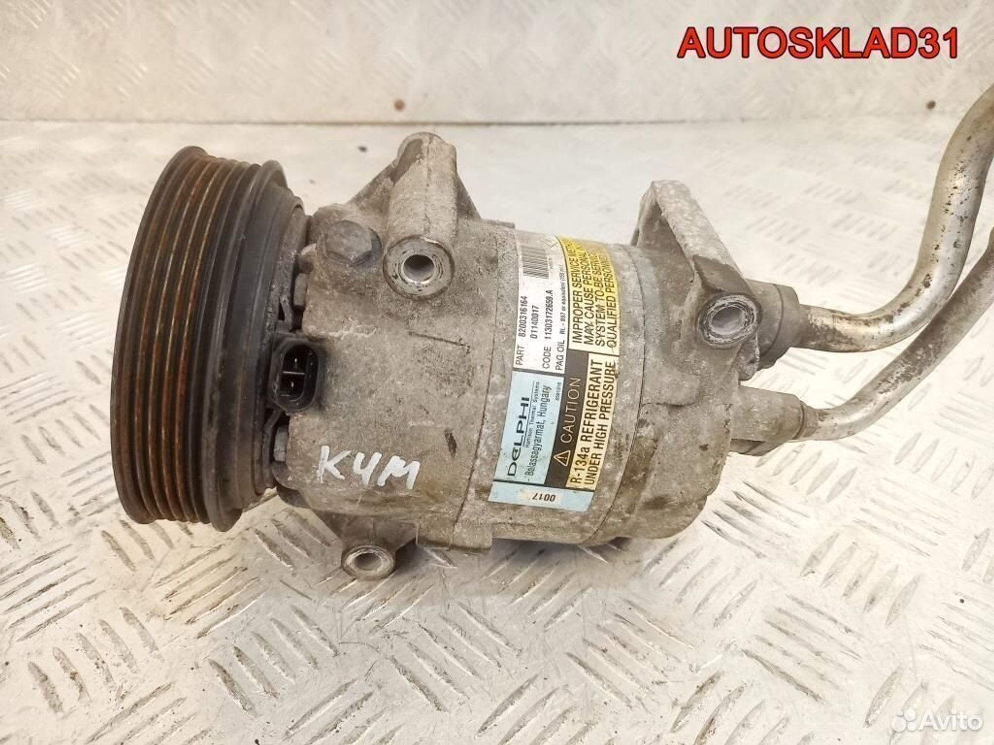 Компрессор кондиционера Renault Megan 2 8200316164, 7000 рублей, Дубовое