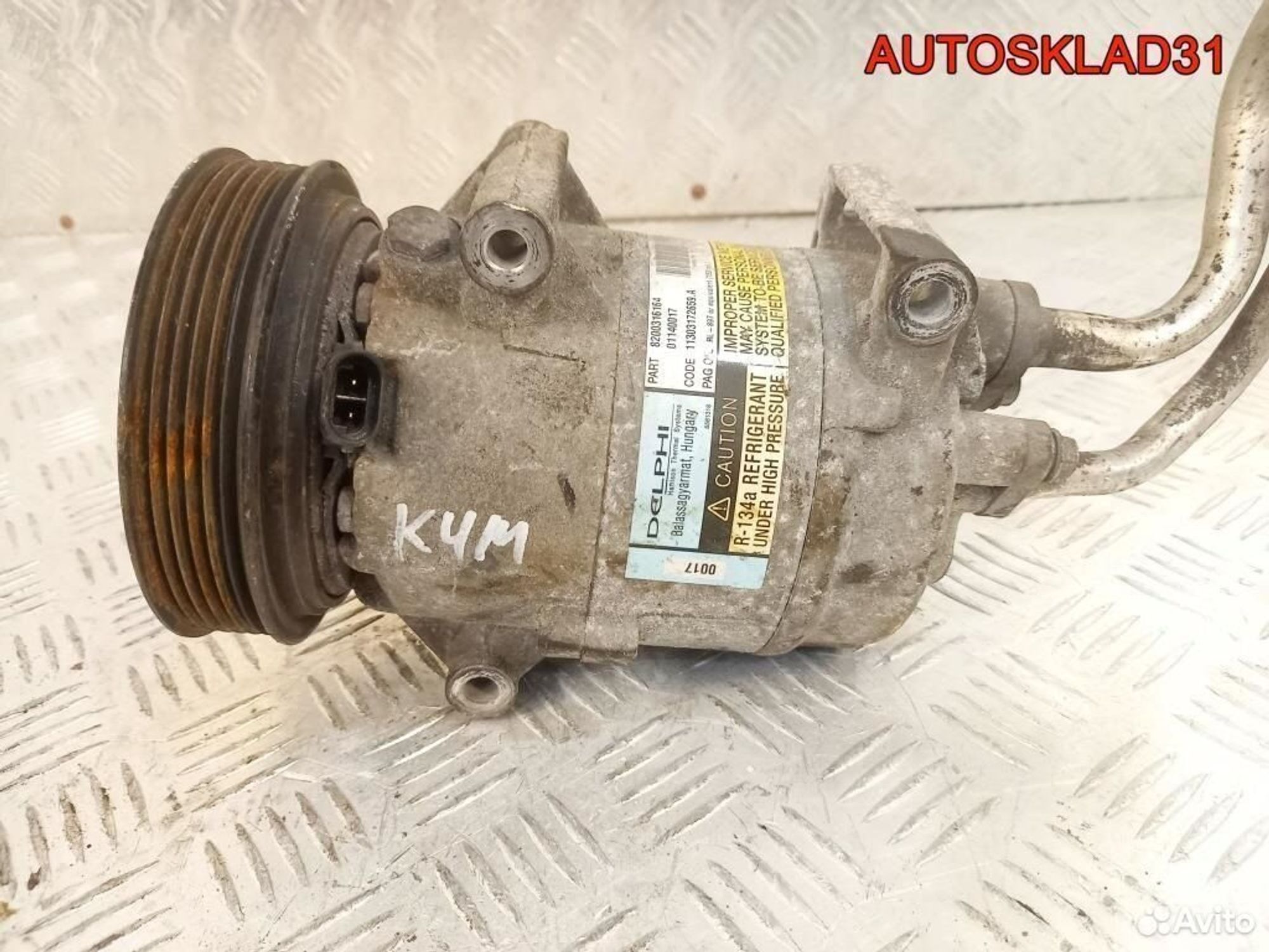 Компрессор кондиционера Renault Megan 2 8200316164, 7000 рублей, Дубовое
