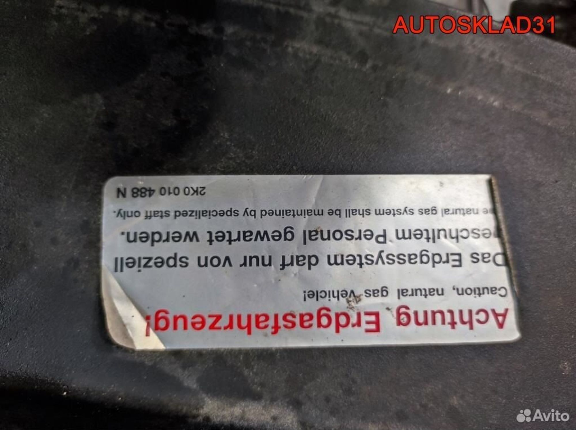 Панель передняя Volkswagen Touran 1T0805588, 12200 рублей, Дубовое