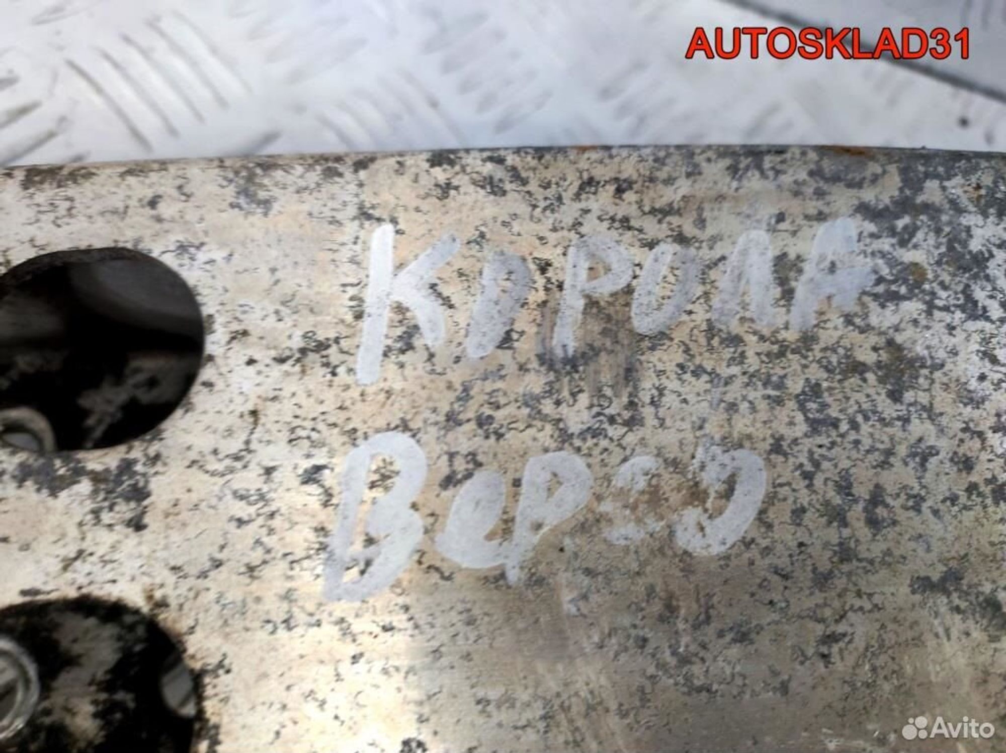 Усилитель переднего бампера Toyota CorollaVerso 2, 3300 рублей, Дубовое