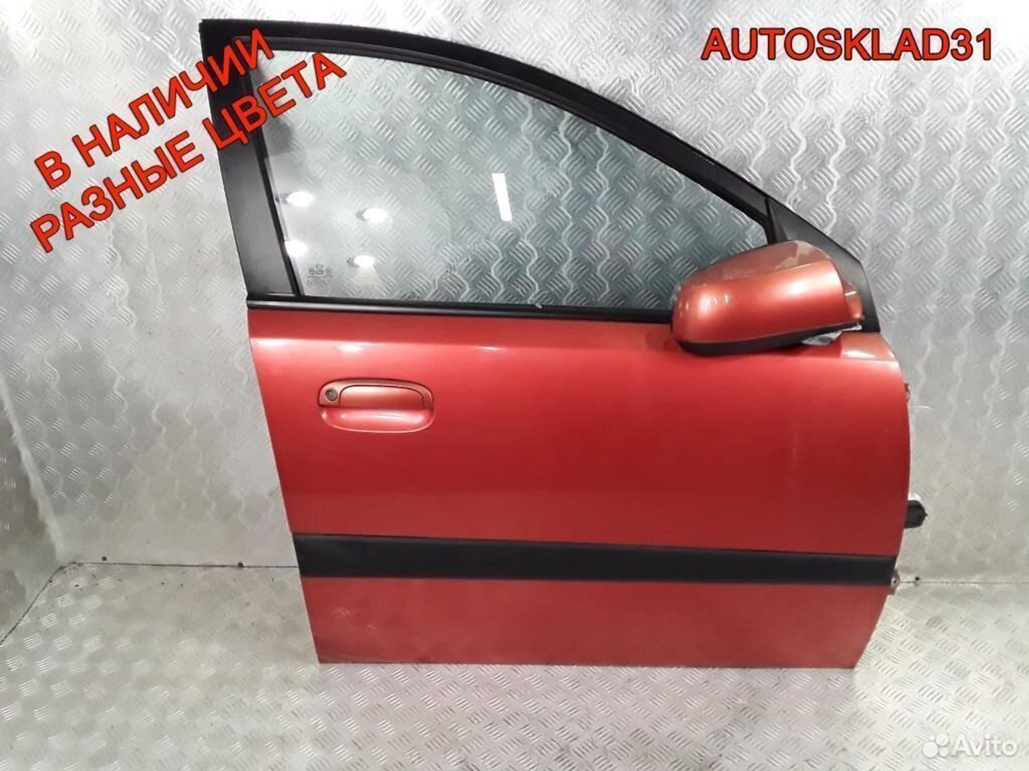 Дверь передняя правая Kia RIO Хетчбэк 760041G010, 26100 рублей, Дубовое