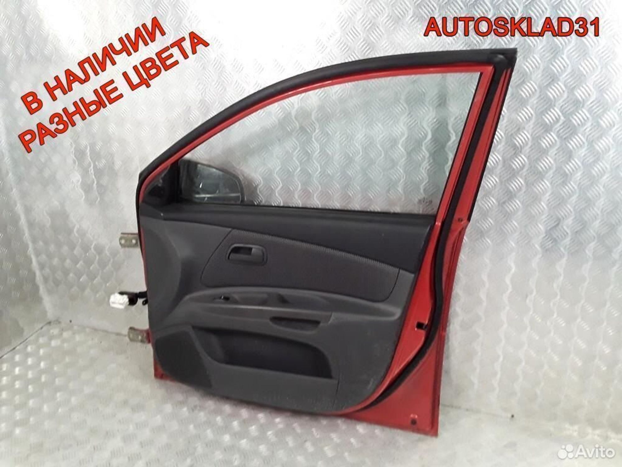 Дверь передняя правая Kia RIO Хетчбэк 760041G010, 26100 рублей, Дубовое