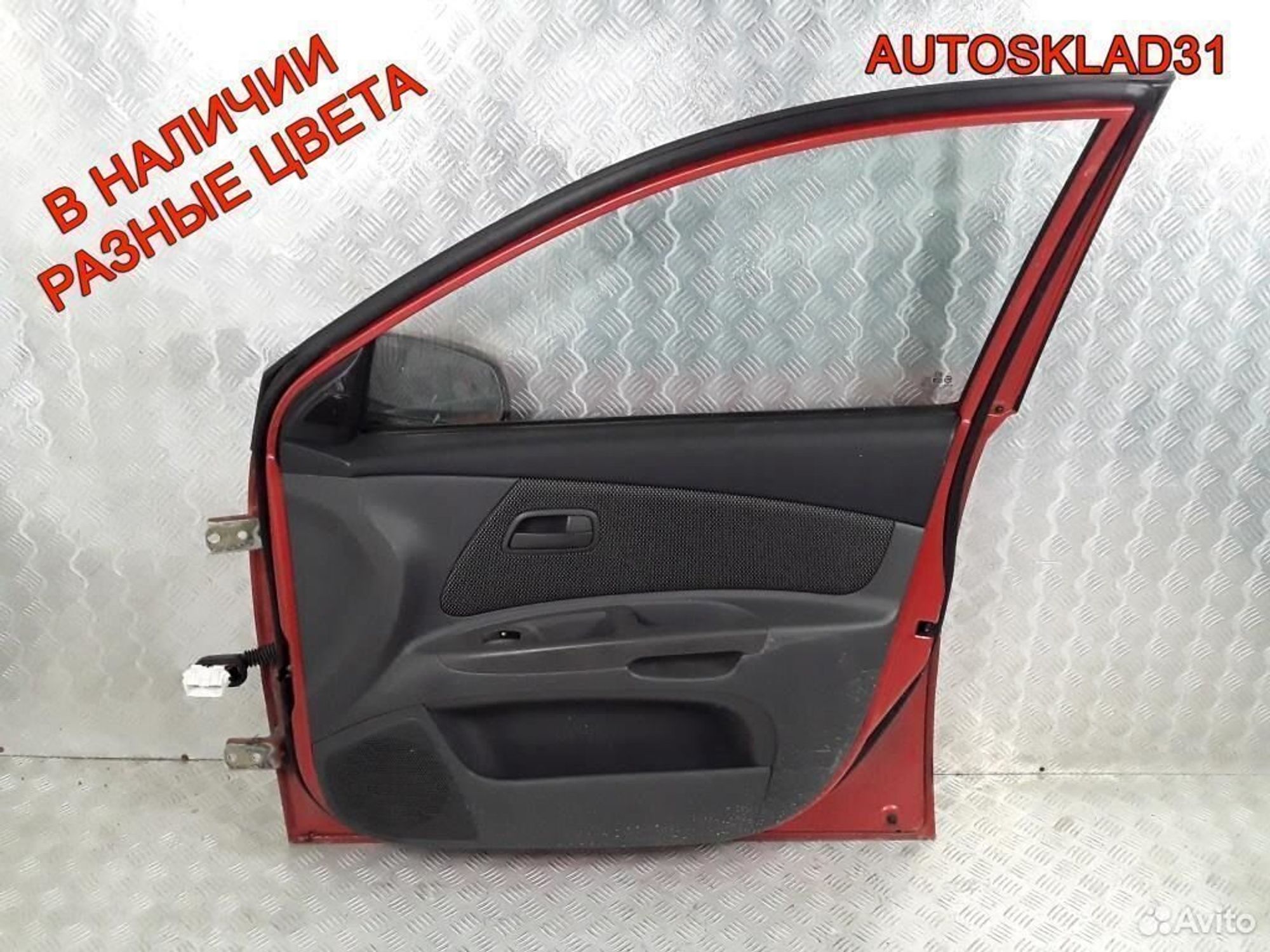 Дверь передняя правая Kia RIO Хетчбэк 760041G010, 26100 рублей, Дубовое