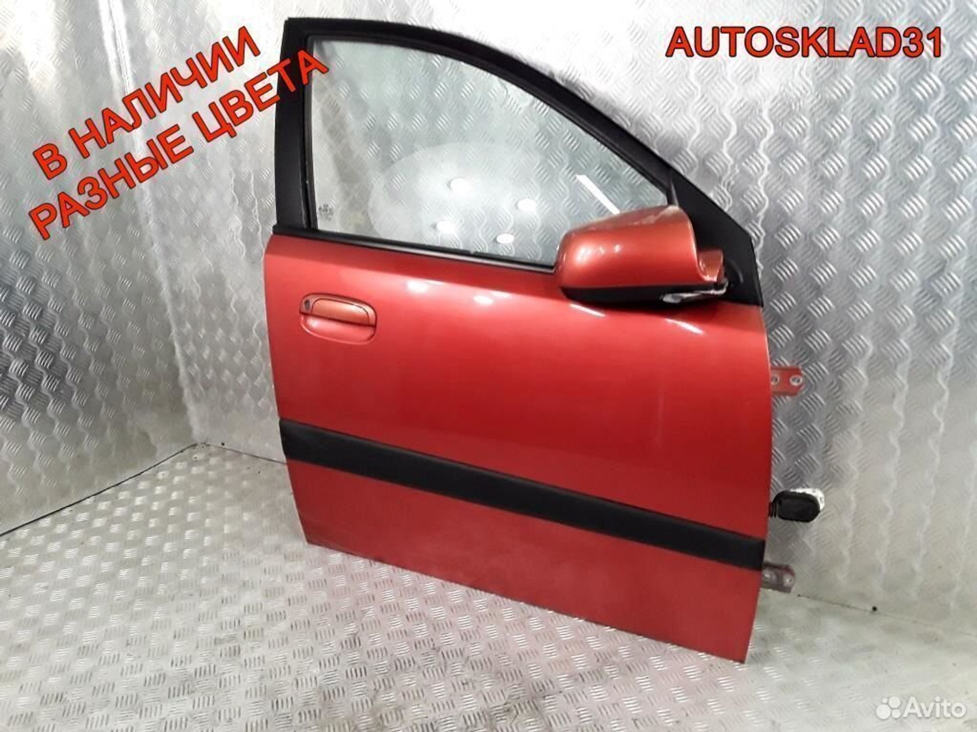 Дверь передняя правая Kia RIO Хетчбэк 760041G010, 26100 рублей, Дубовое