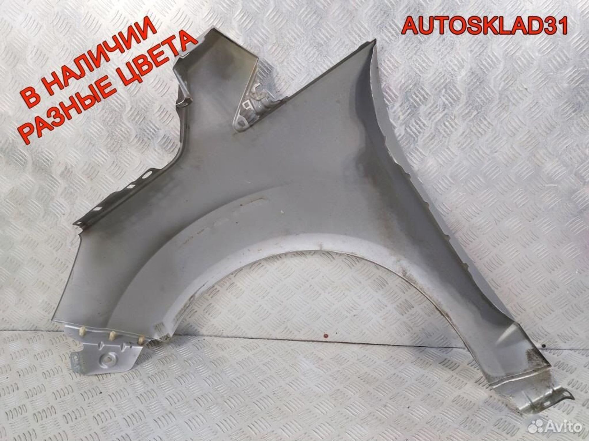 Крыло переднее правое Ford C-MAX AM51R16015AF, 7200 рублей, Дубовое