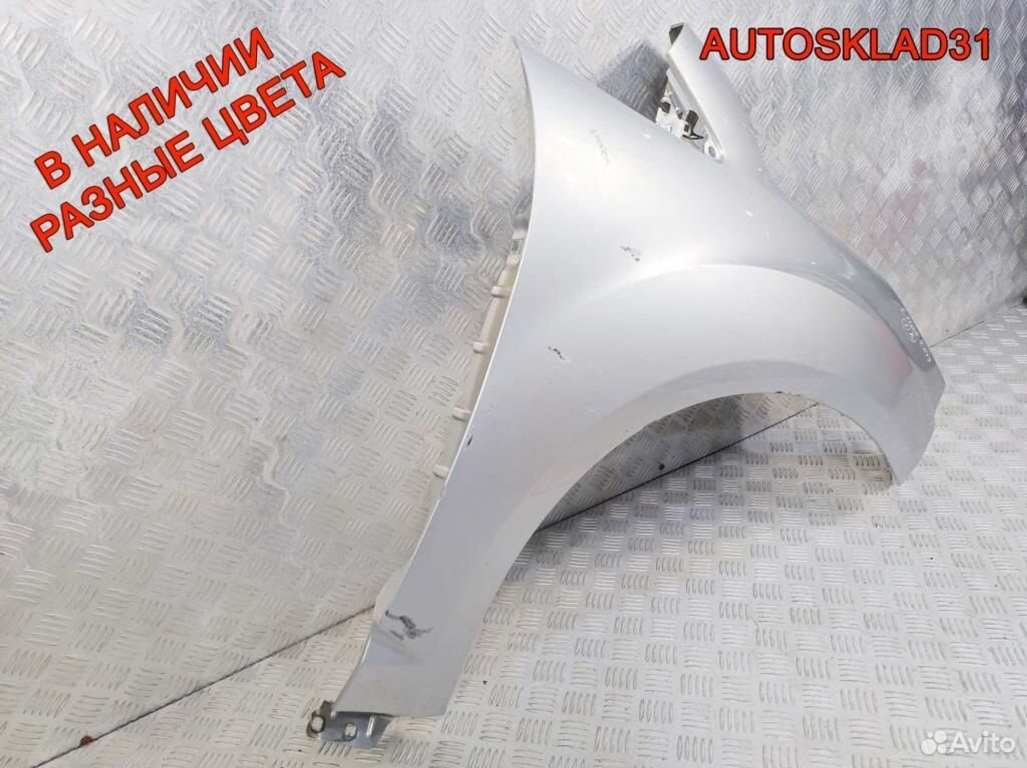 Крыло переднее правое Ford C-MAX AM51R16015AF, 7200 рублей, Дубовое