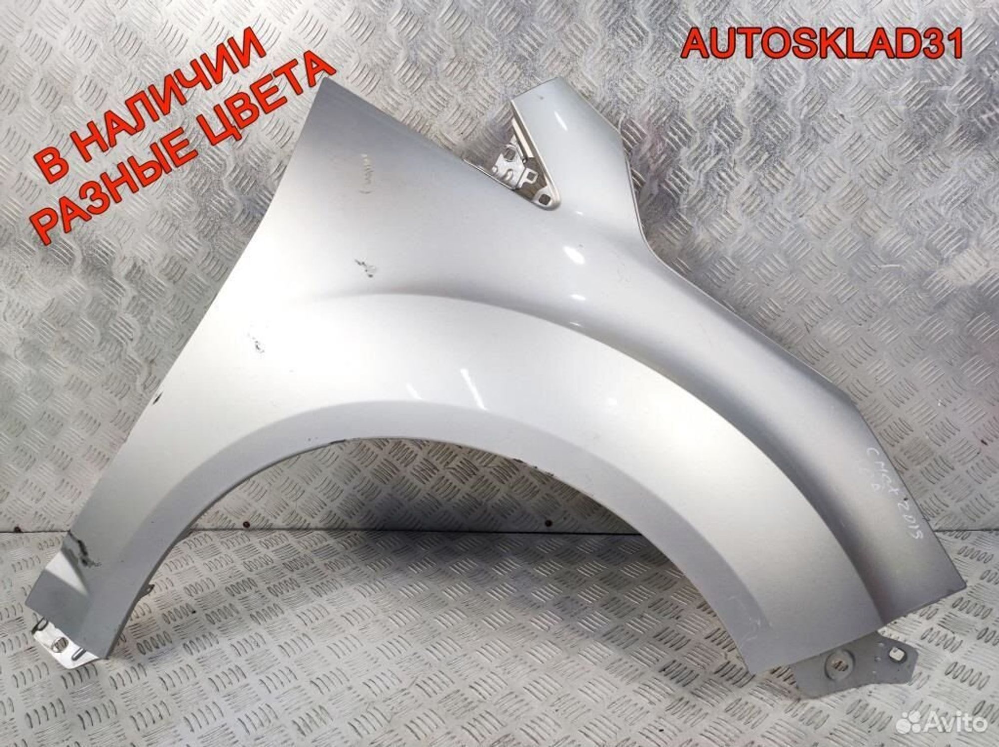 Крыло переднее правое Ford C-MAX AM51R16015AF, 7200 рублей, Дубовое