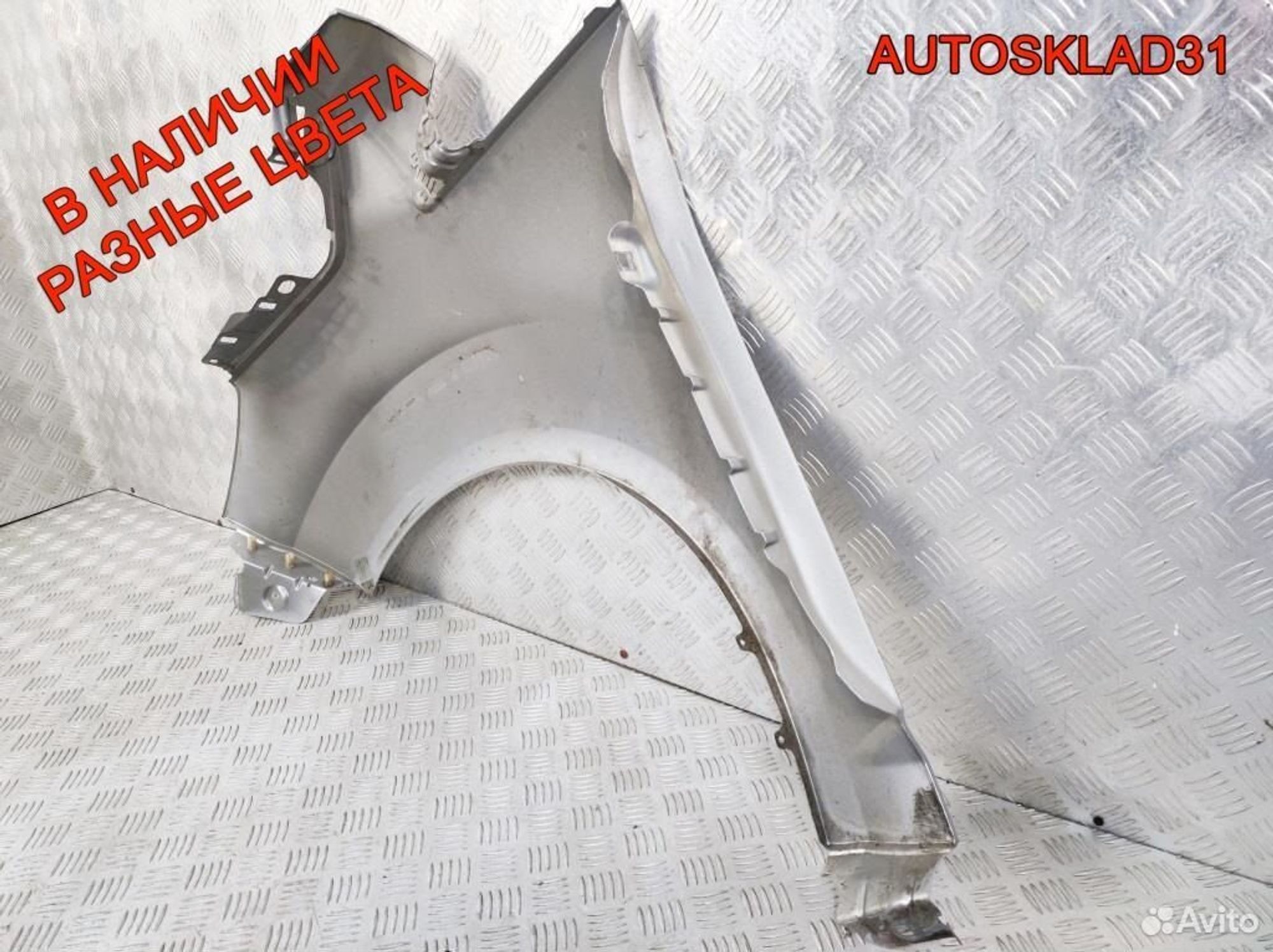 Крыло переднее правое Ford C-MAX AM51R16015AF, 7200 рублей, Дубовое