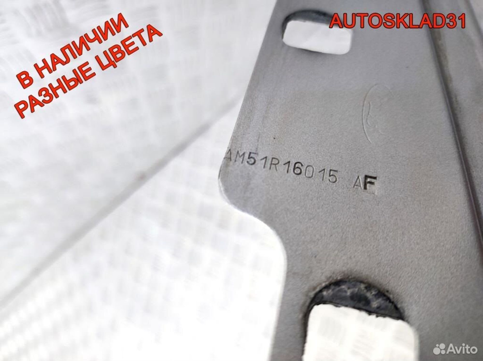 Крыло переднее правое Ford C-MAX AM51R16015AF, 7200 рублей, Дубовое