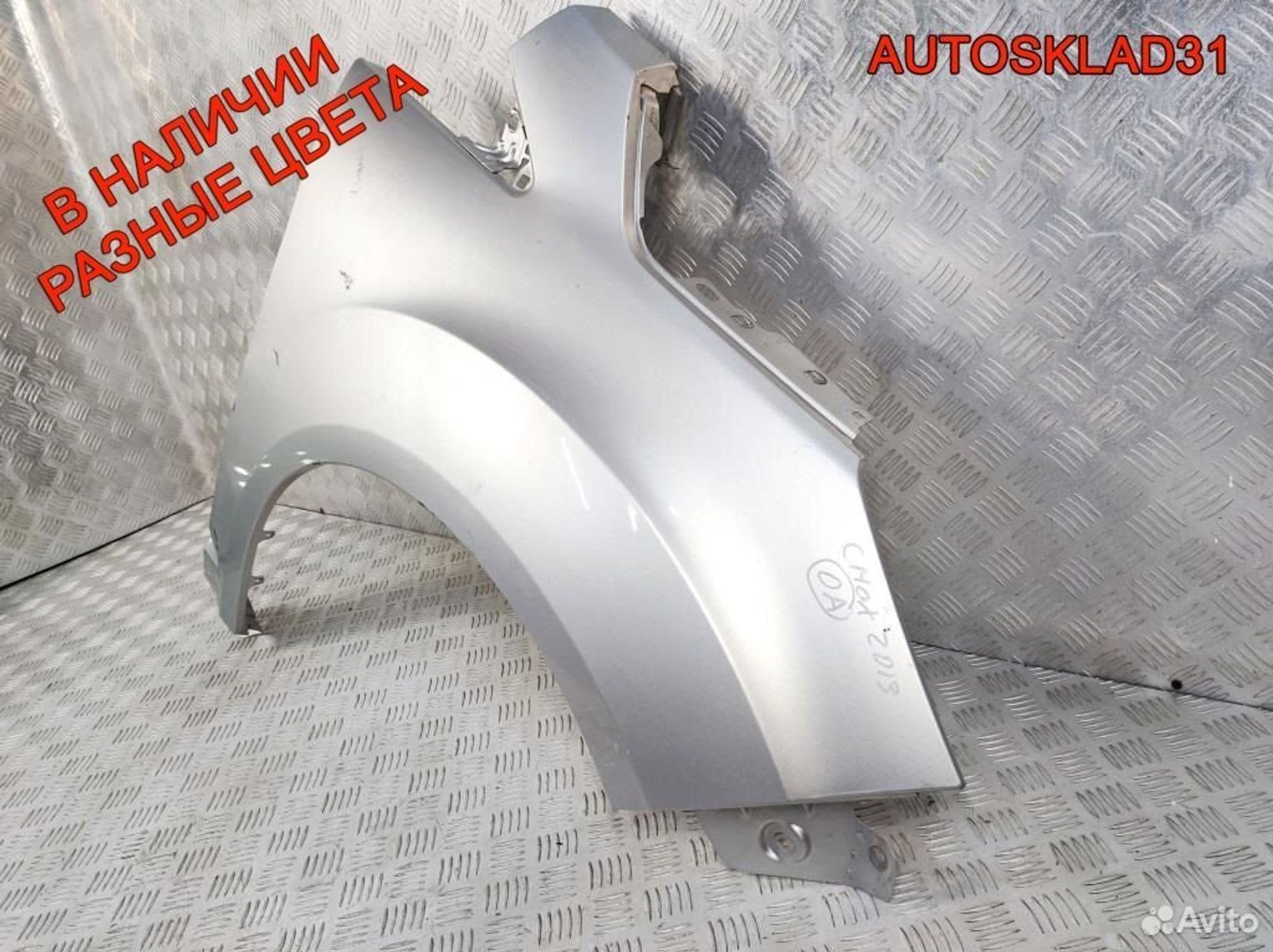 Крыло переднее правое Ford C-MAX AM51R16015AF, 7200 рублей, Дубовое